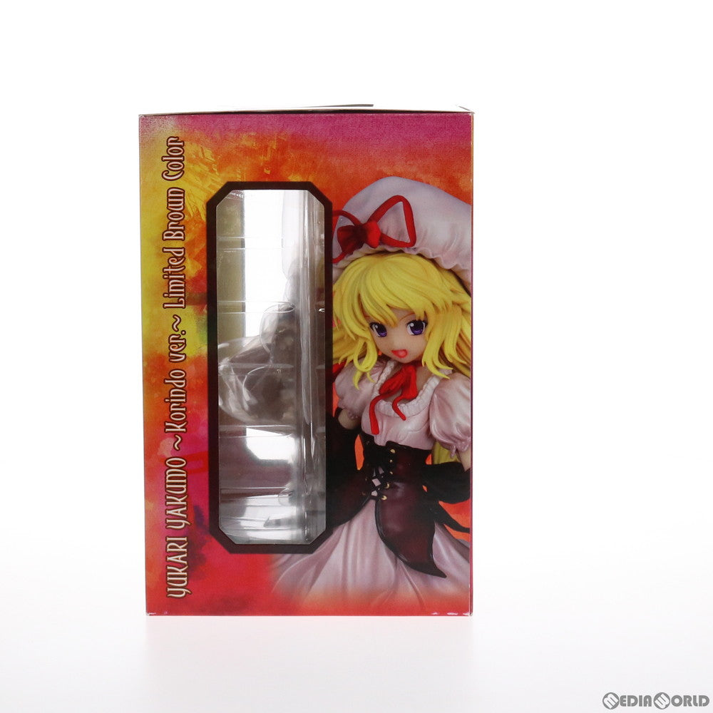 【中古即納】[FIG] 八雲紫(やくもゆかり) -香霖堂ver.- 限定ブラウンカラー 東方Project 1/8 完成品 フィギュア 例大祭10&一部イベント限定 グリフォンエンタープライズ(20130526)