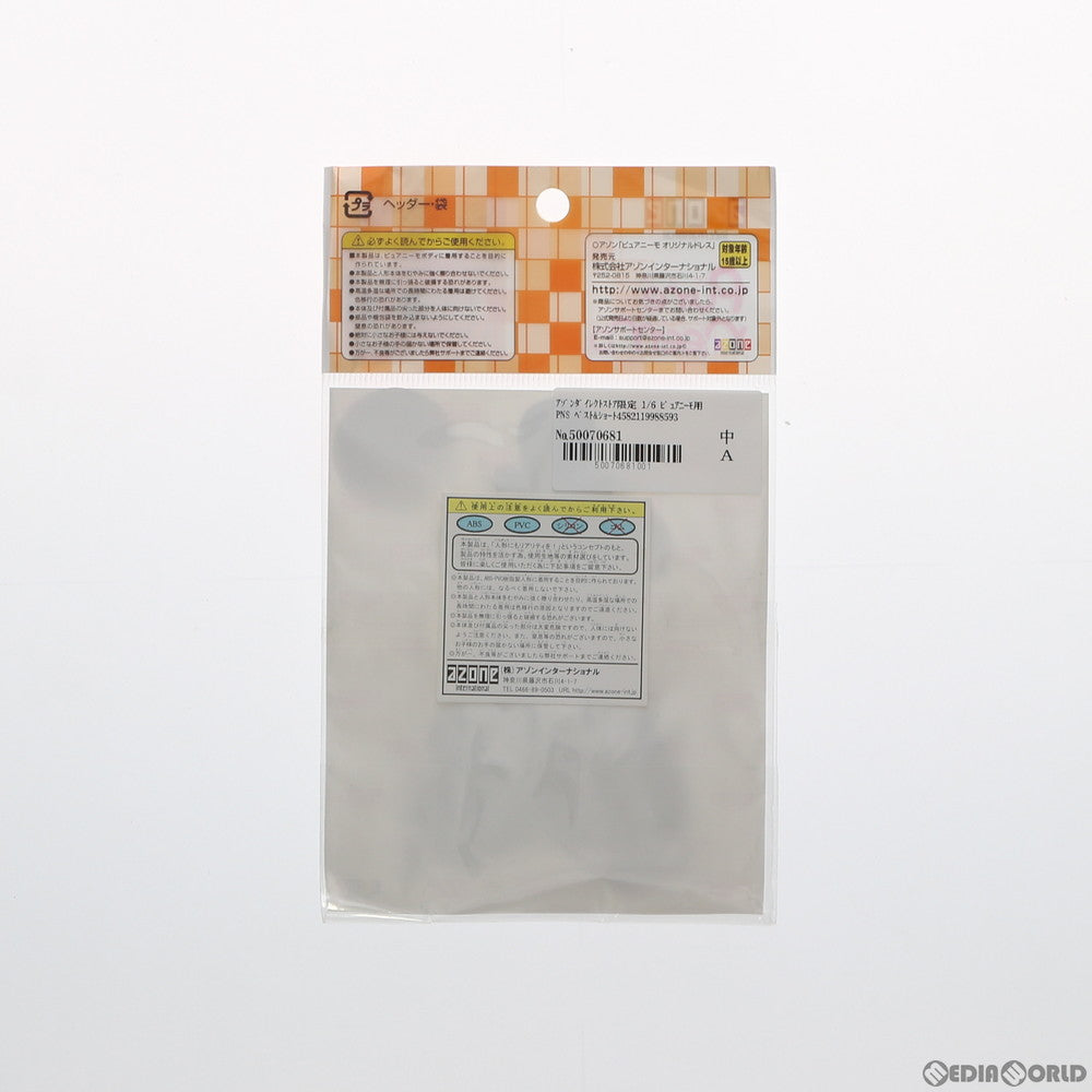 【中古即納】[FIG] アゾンダイレクトストア限定 1/6 ピュアニーモ用 PNS ベスト&ショートパンツset(ブラックストライプ) MAYA Nostalgic Story ドール用衣装(PNM150-BLK) アゾン(20171231)