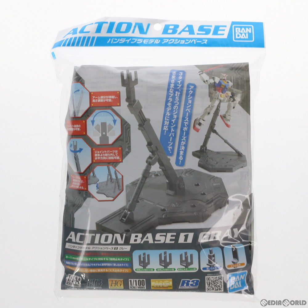 【新品】【お取り寄せ】[PTM] (再販) バンダイプラモデル アクションベース 01(グレー) プラモデル(592552) バンダイスピリッツ(20250302)