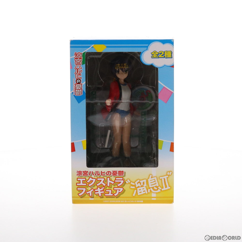 【中古即納】[FIG] 長門有希(ながとゆき) エクストラフィギュア 溜息II 涼宮ハルヒの憂鬱 プライズ セガ(20110930)