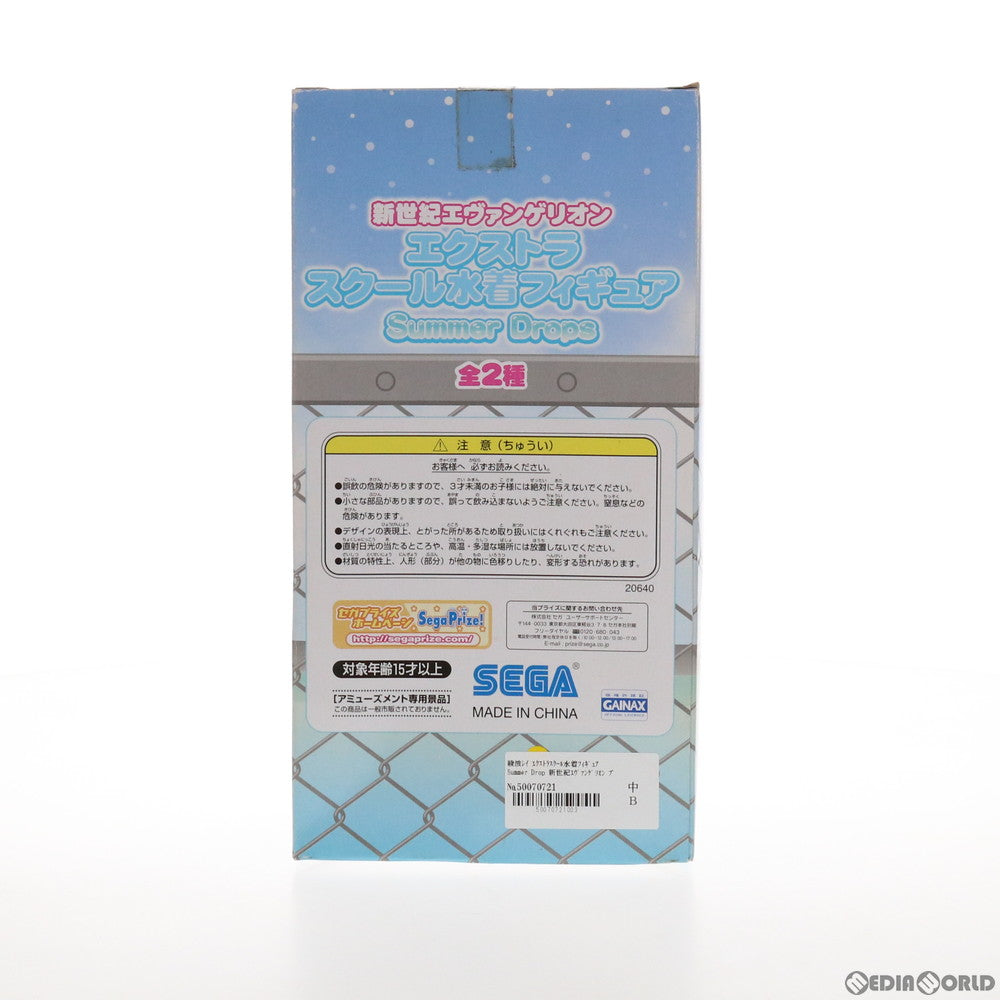 【中古即納】[FIG] 綾波レイ 新世紀エヴァンゲリオン エクストラスクール水着フィギュア Summer Drop プライズ(20640) セガ(20100220)