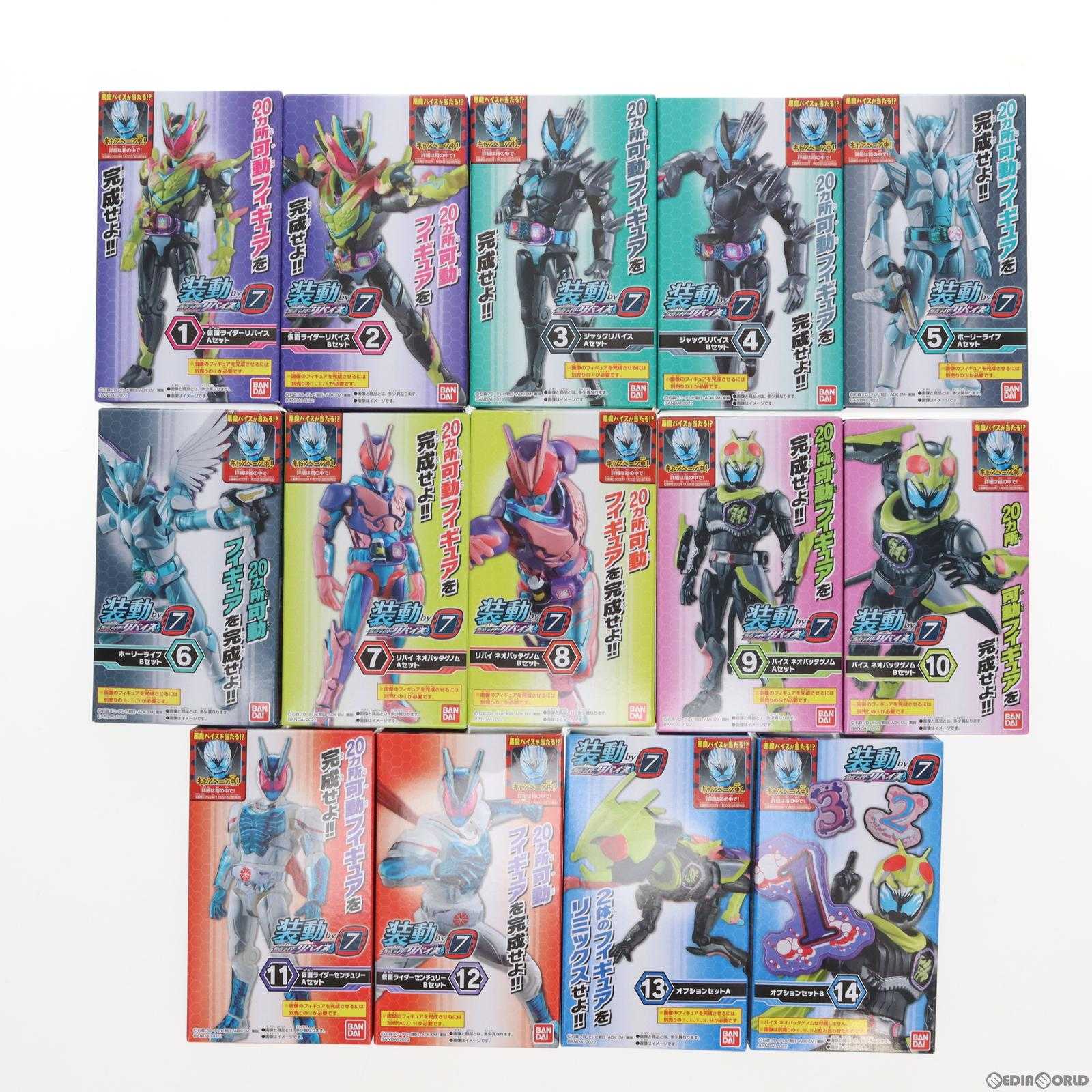 【新品即納】[BOX][FIG] (食玩) 装動 仮面ライダーリバイス by7 可動フィギュア(14個) バンダイ(20220502)
