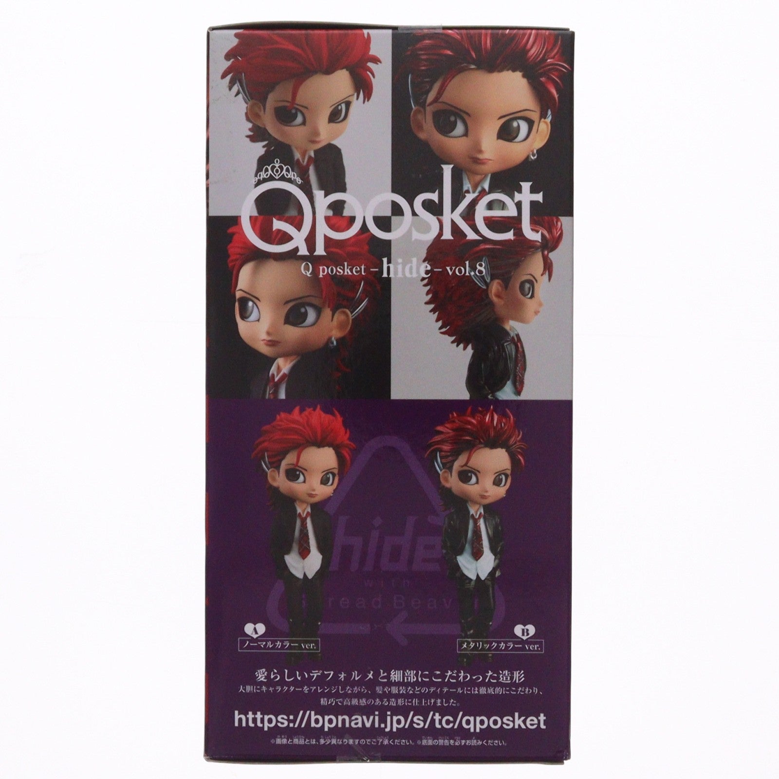 【中古即納】[FIG] hide(メタリックver.) Q posket-hide-vol.8 フィギュア プライズ(2523781) バンプレスト(20210430)