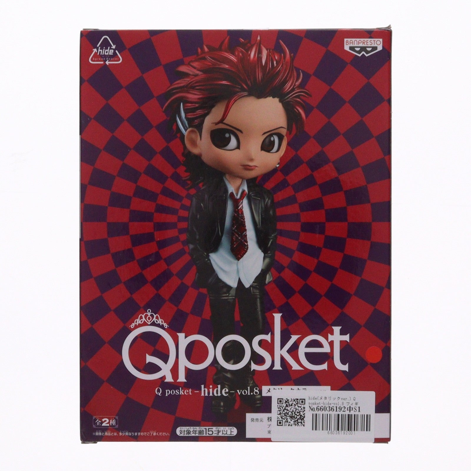 【中古即納】[FIG] hide(メタリックver.) Q posket-hide-vol.8 フィギュア プライズ(2523781) バンプレスト(20210430)