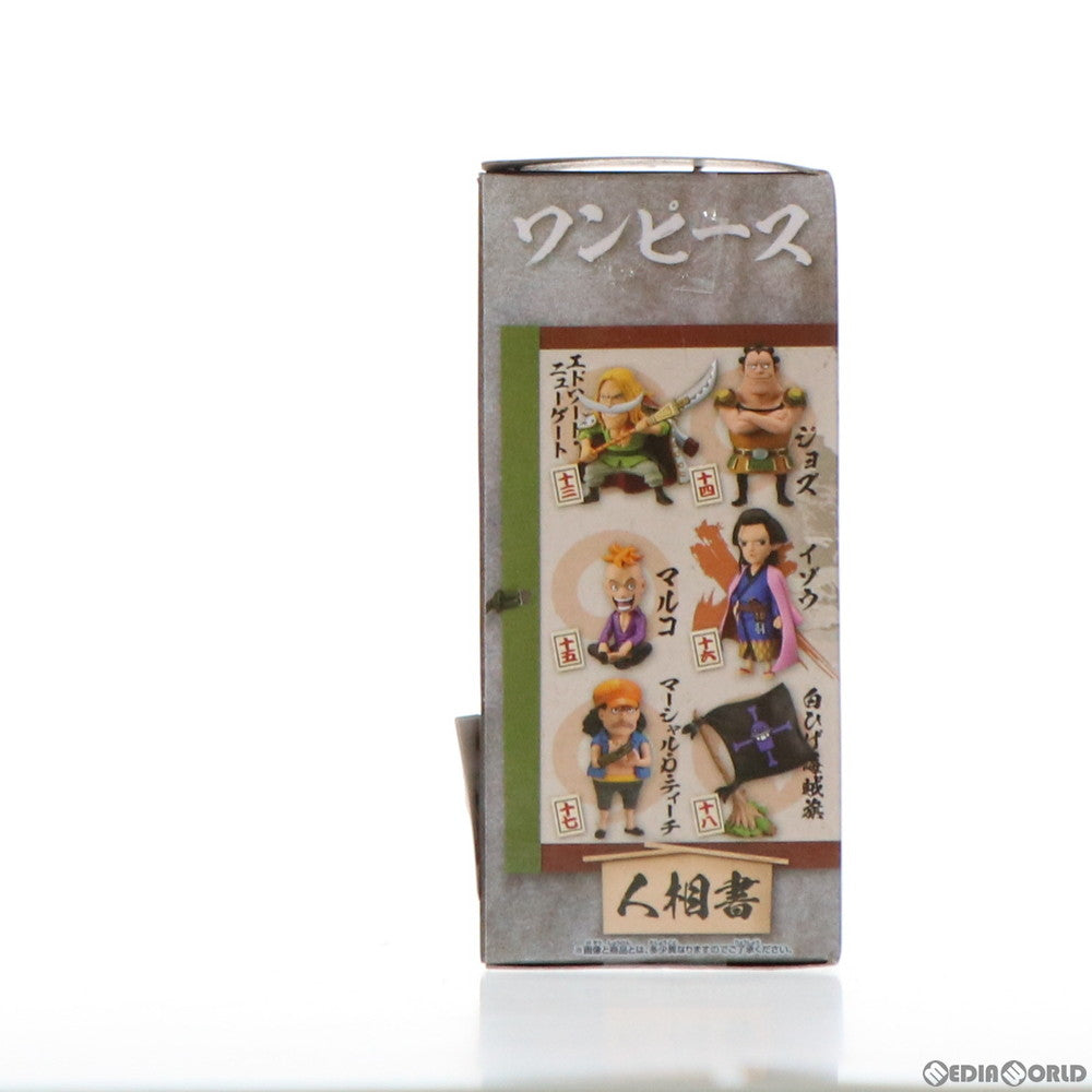 【中古即納】[FIG] イゾウ ワンピース ワールドコレクタブルフィギュア-ワノ国回想編3- ONE PIECE プライズ(2545866) バンプレスト(20210920)