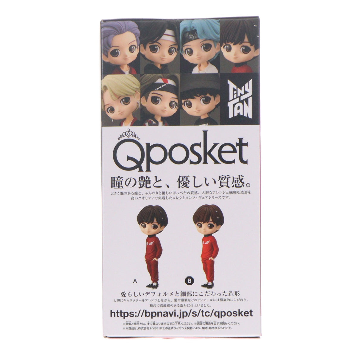 【中古即納】[FIG] ジェイホープ(BTS/防弾少年団) B(衣装淡) TinyTAN(タイニータン) Q posket-j-hope- フィギュア プライズ(2552314) バンプレスト(20210831)