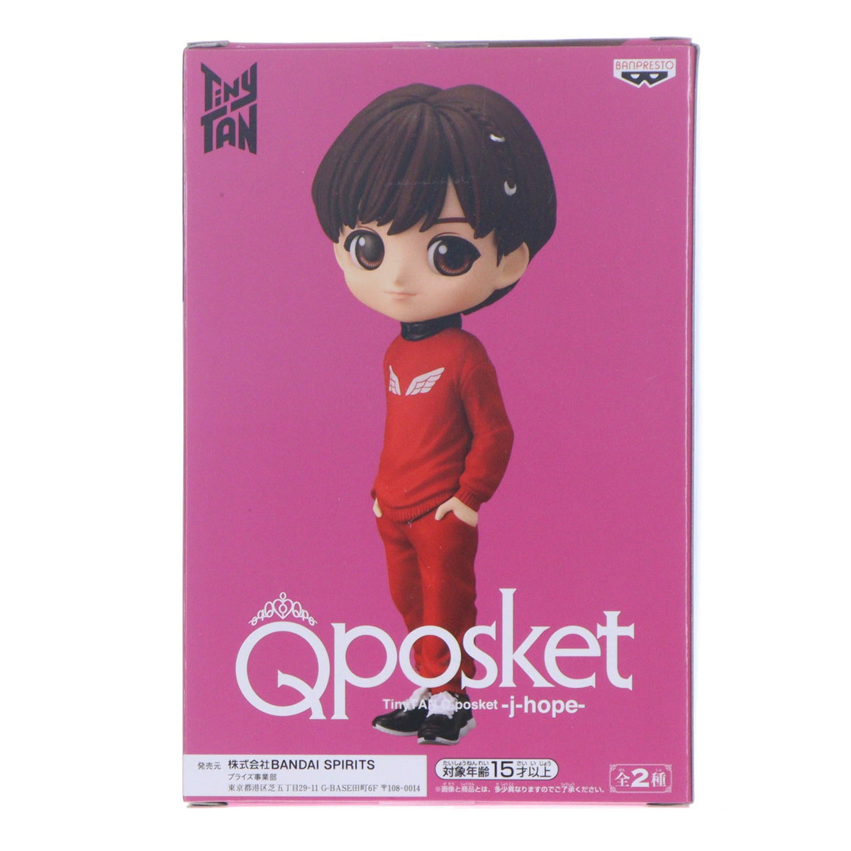【中古即納】[FIG] ジェイホープ(BTS/防弾少年団) B(衣装淡) TinyTAN(タイニータン) Q posket-j-hope- フィギュア プライズ(2552314) バンプレスト(20210831)