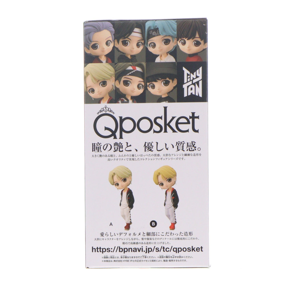 【中古即納】[FIG] ジミン(BTS/防弾少年団) B(衣装淡) TinyTAN(タイニータン) Q posket-Jimin- フィギュア プライズ(2552315) バンプレスト(20210831)