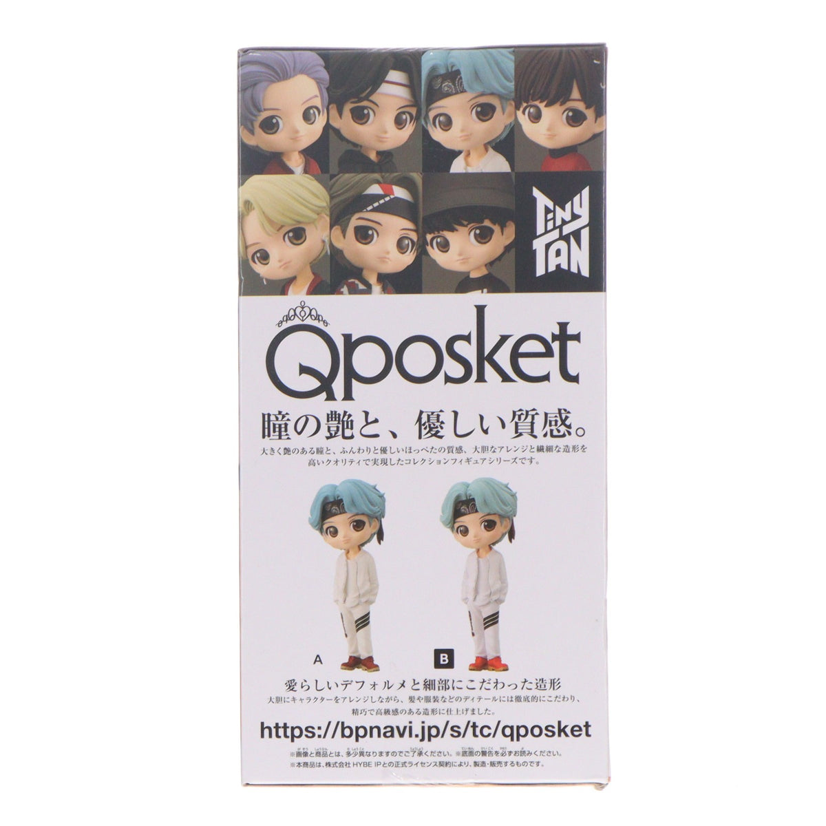 【中古即納】[FIG] シュガ(BTS/防弾少年団) B(衣装淡) TinyTAN(タイニータン) Q posket-SUGA- フィギュア プライズ(2552313) バンプレスト(20210831)