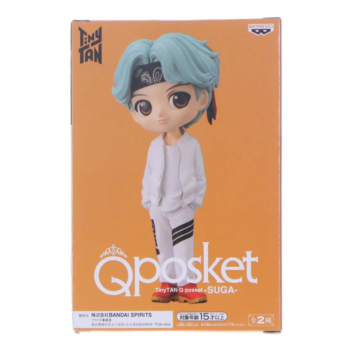 【中古即納】[FIG] シュガ(BTS/防弾少年団) B(衣装淡) TinyTAN(タイニータン) Q posket-SUGA- フィギュア プライズ(2552313) バンプレスト(20210831)