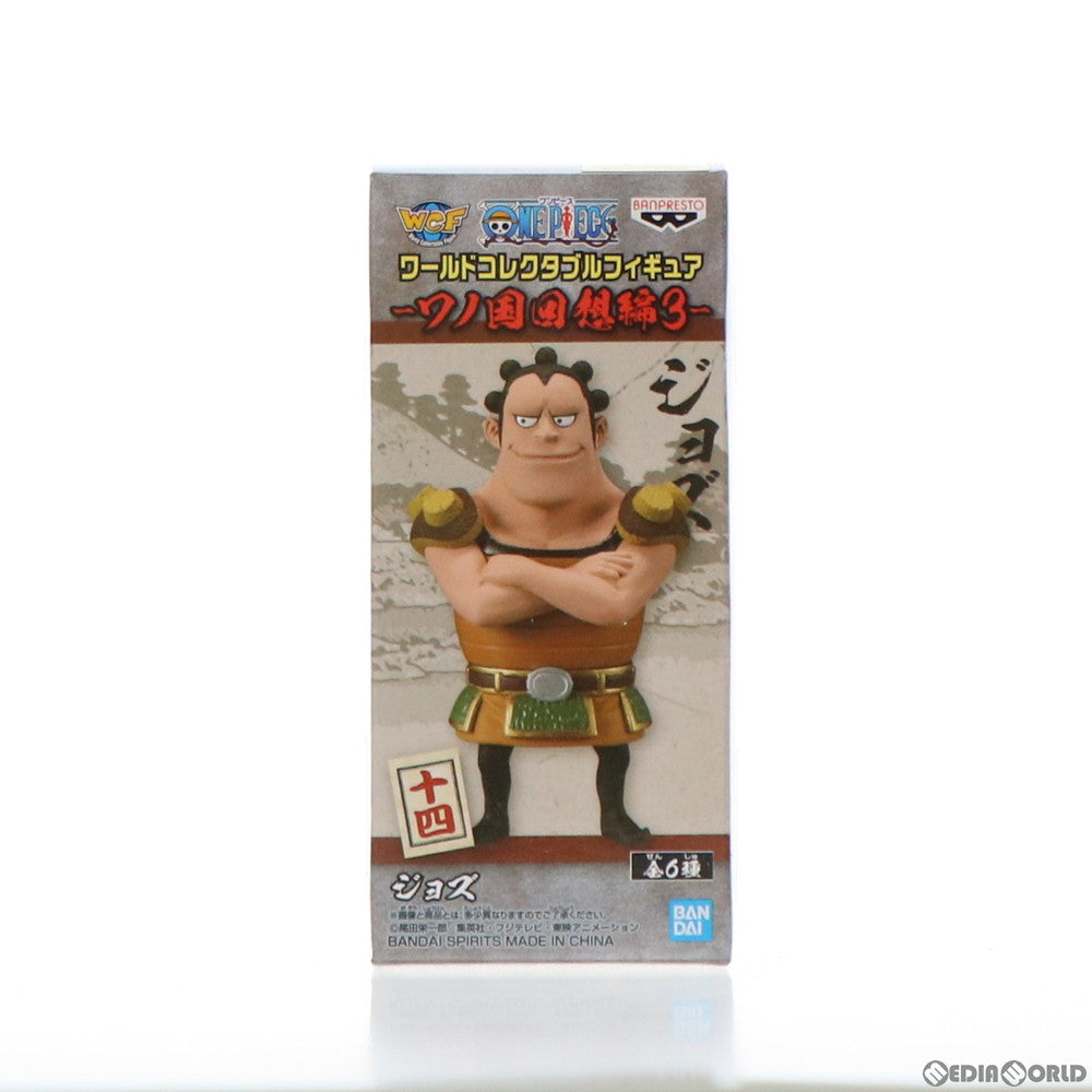 【中古即納】[FIG] ジョズ ワンピース ワールドコレクタブルフィギュア-ワノ国回想編3- ONE PIECE プライズ(2545866) バンプレスト(20210920)