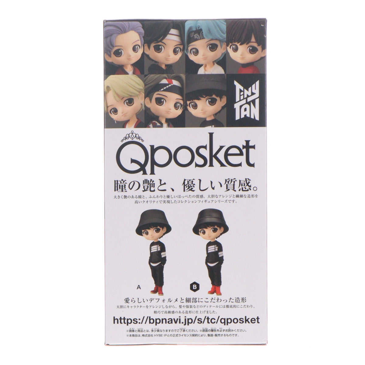 【中古即納】[FIG] ジョングク(BTS/防弾少年団) B(衣装淡) TinyTAN(タイニータン) Q posket-Jung Kook- フィギュア プライズ(2552311) バンプレスト(20210831)