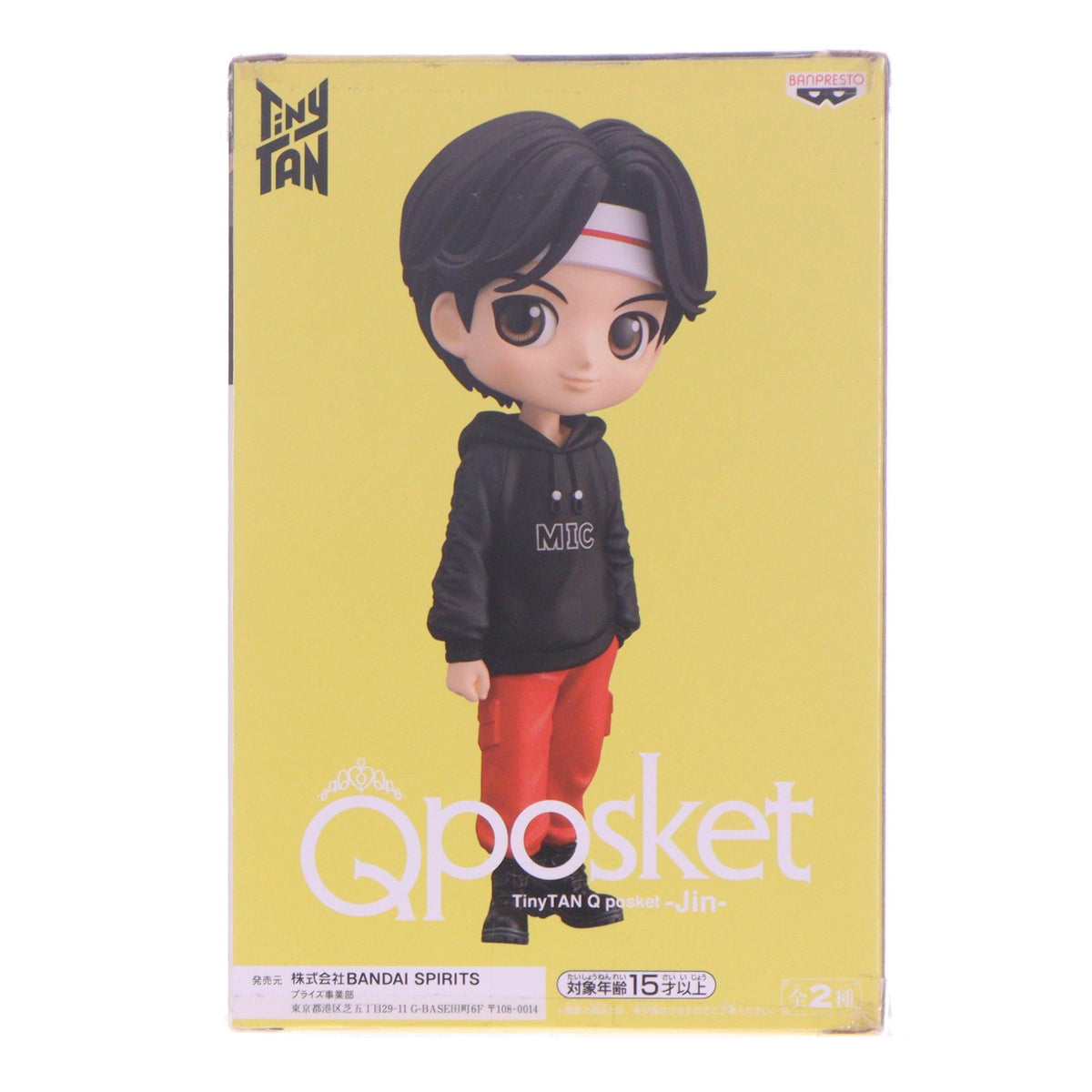 【中古即納】[FIG] ジン(BTS/防弾少年団) B(衣装淡) TinyTAN(タイニータン) Q posket-Jin- フィギュア バンプレスト(20210831)