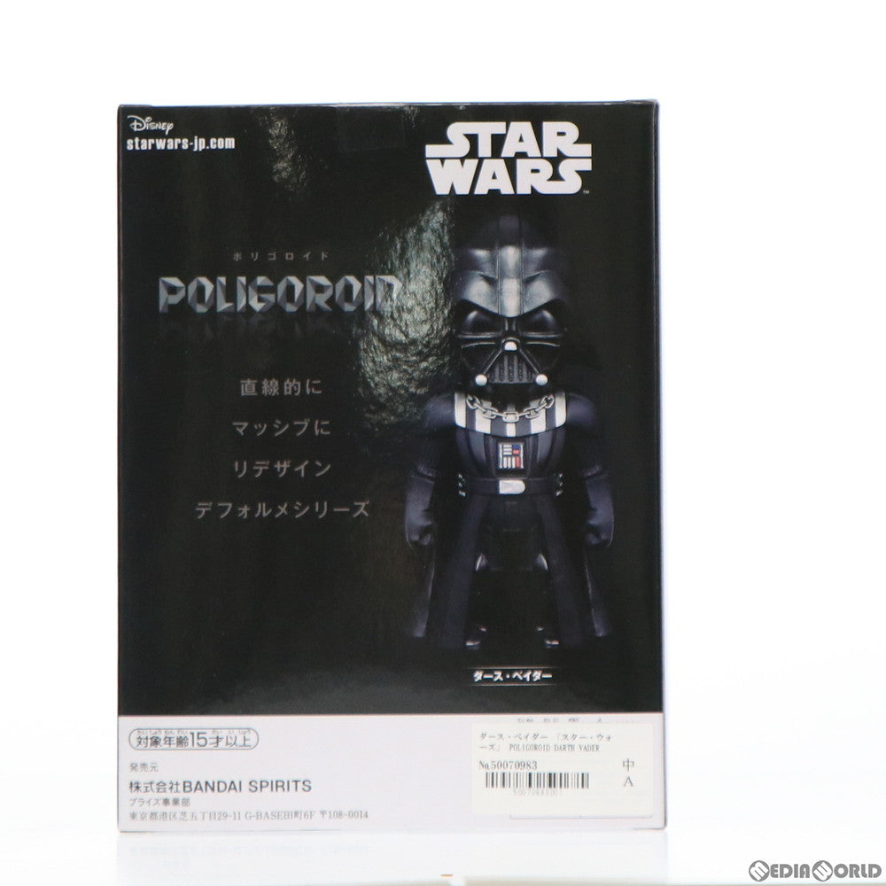 【中古即納】[FIG] POLIGOROID(ポリゴロイド) DARTH VADER(ダース・ベイダー) STAR WARS(スター・ウォーズ) フィギュア プライズ(2576928) バンプレスト(20210831)