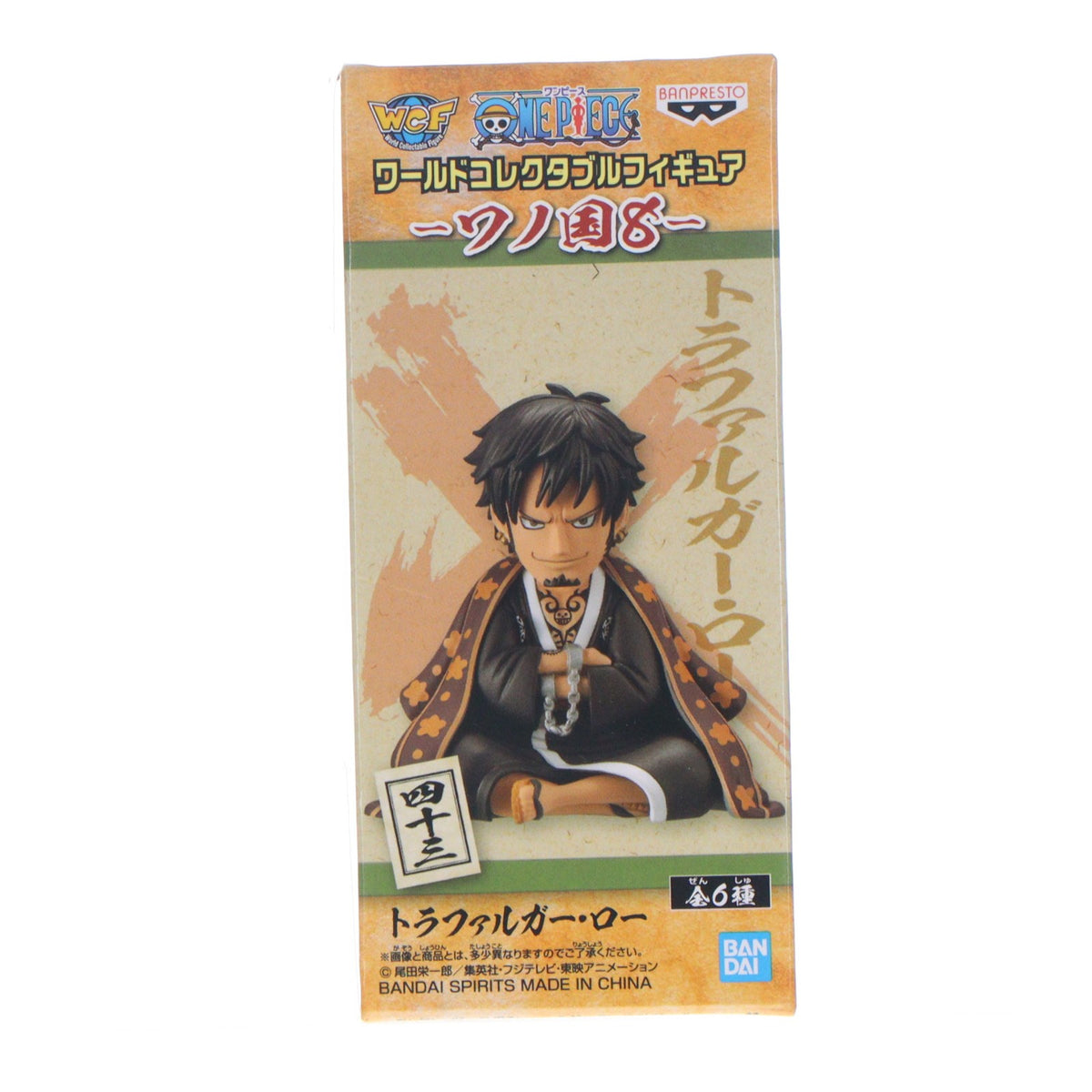 【中古即納】[FIG] トラファルガー・ロー ワンピース ワールドコレクタブルフィギュア-ワノ国8- ONE PIECE プライズ(2545862) バンプレスト(20210620)