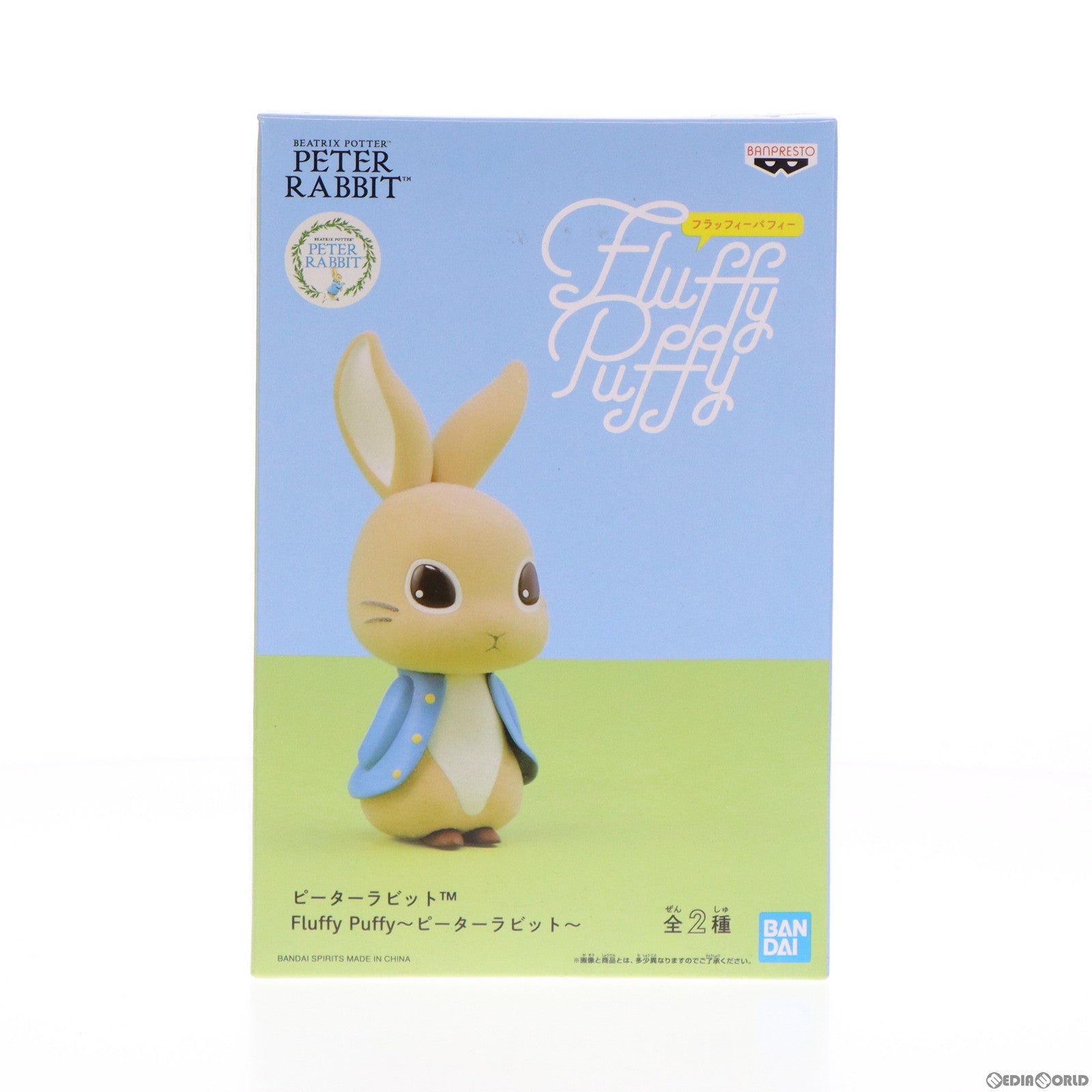 【中古即納】[FIG] ピーターラビット A(立ち) Fluffy Puffy～ピーターラビット～ フィギュア プライズ(2534064) バンプレスト(20210620)