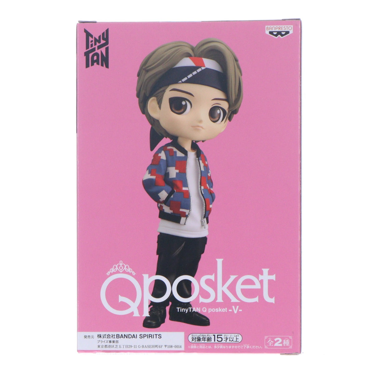 【中古即納】[FIG] ブイ(BTS/防弾少年団) B(衣装淡) TinyTAN(タイニータン) Q posket-V- フィギュア プライズ(2552317) バンプレスト(20210831)