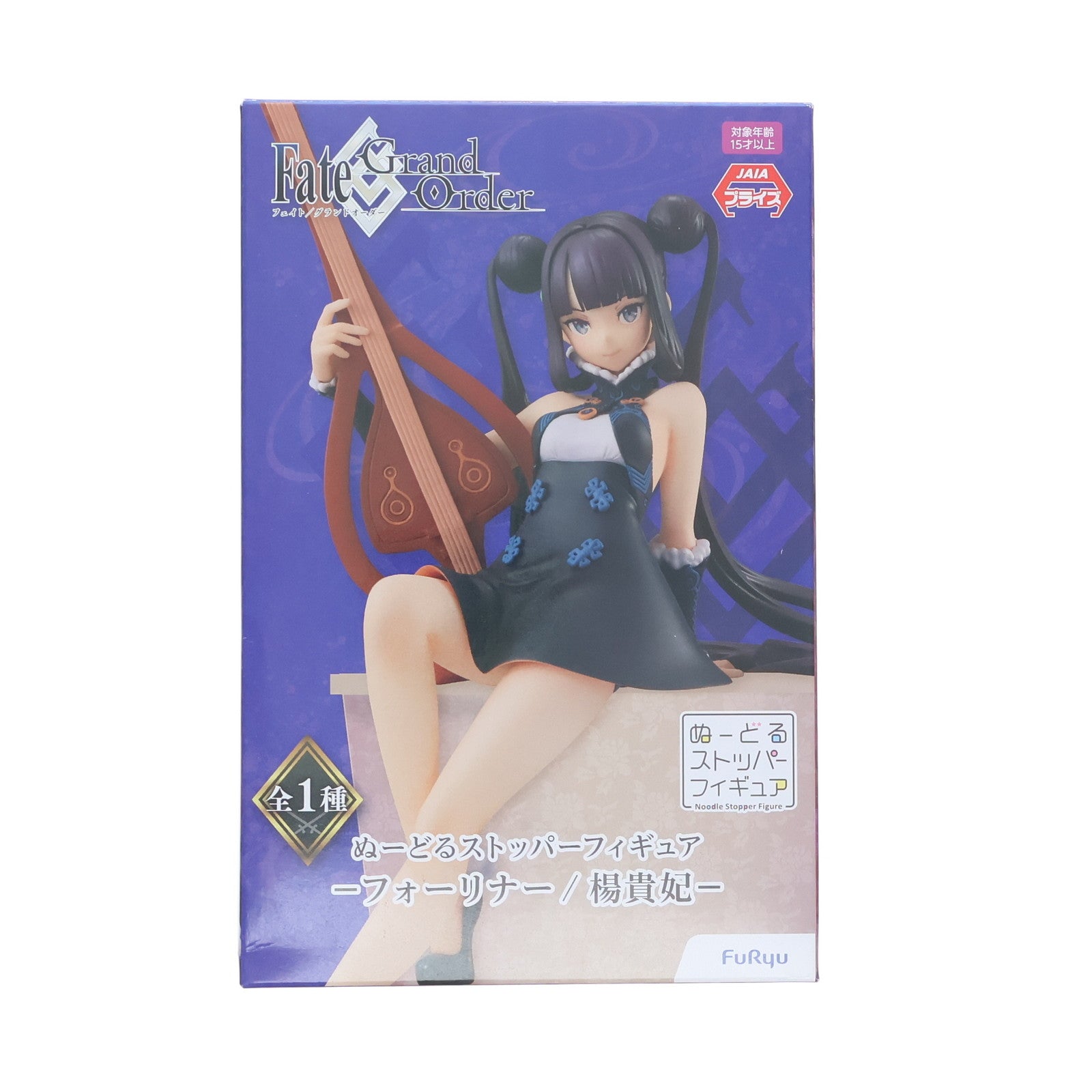 【中古即納】[FIG] フォーリナー/楊貴妃(ようきひ) Fate/Grand Order(フェイト/グランドオーダー) ぬーどるストッパーフィギュア プライズ(AMU-PRZ12353) フリュー(20210930)