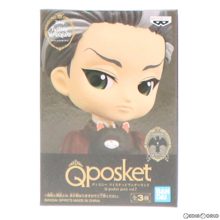 【中古即納】[FIG] モーゼズ・トレイン ディズニー ツイステッドワンダーランド Q posket petit vol.7 フィギュア プライズ(2542756) バンプレスト(20210831)