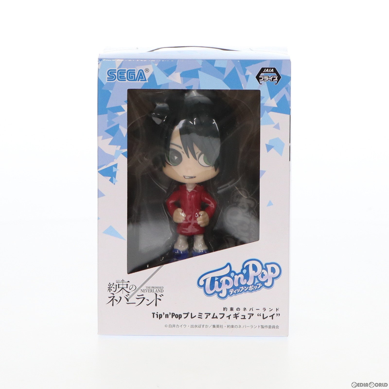 【中古即納】[FIG] レイ(ビビッドカラー) Tip'n'Pop(ティップンポップ) プレミアムフィギュア 約束のネバーランド プライズ(1056623) セガ(20211020)
