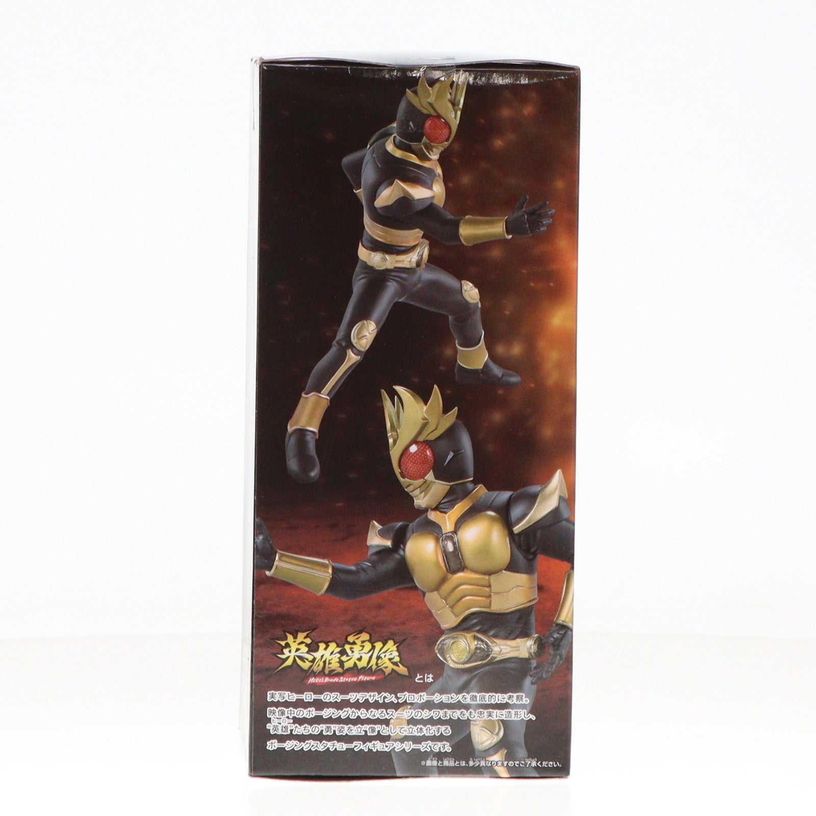 【中古即納】[FIG] 仮面ライダーアギト グランドフォーム イメージカラー 「仮面ライダーアギト」 英雄勇像 仮面ライダーアギト グランドフォーム フィギュア バンプレスト(20210831)