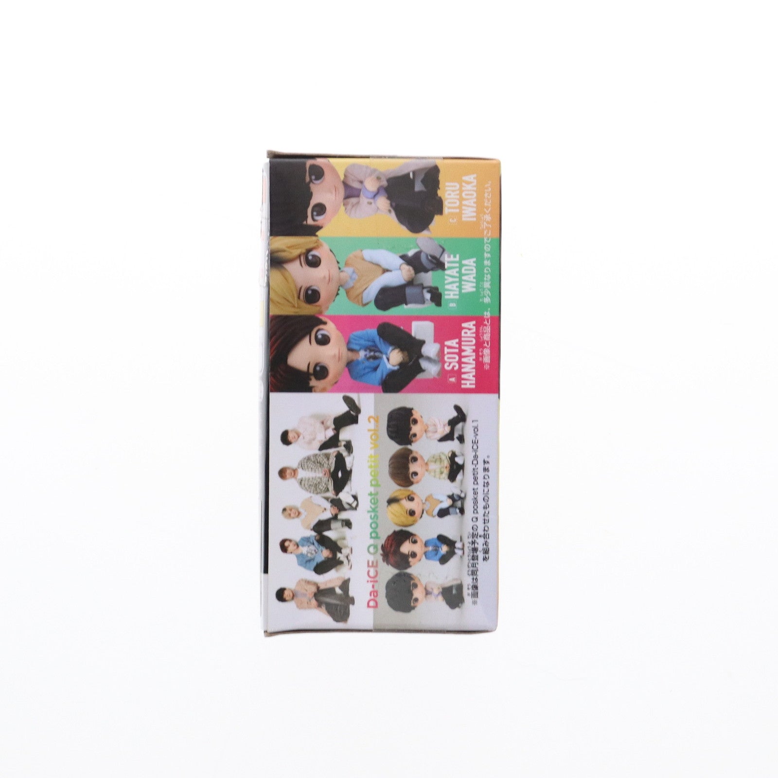 【中古即納】[FIG] 岩岡徹 Da-iCE Q posket petit vol.2 フィギュア バンプレスト(20210630)