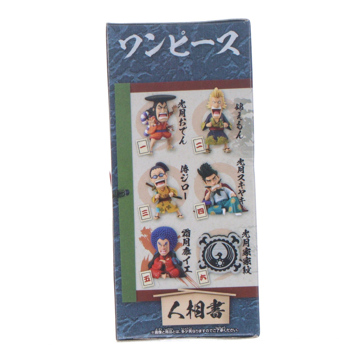 【中古即納】[FIG] 霜月康イエ ワンピース ワールドコレクタブルフィギュア-ワノ国回想編1- ONE PIECE プライズ(2545867) バンプレスト(20210720)