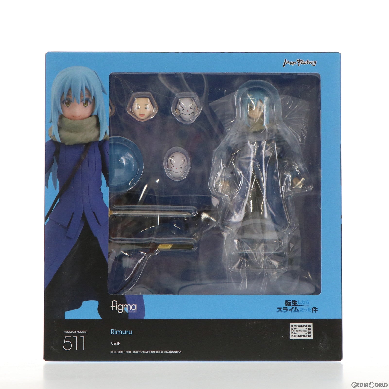 【中古即納】[FIG] figma(フィグマ) 511 リムル 転生したらスライムだった件 完成品 可動フィギュア GOODSMILE ONLINE SHOP&Amazon.co.jp&あみあみ限定 マックスファクトリー(20210831)