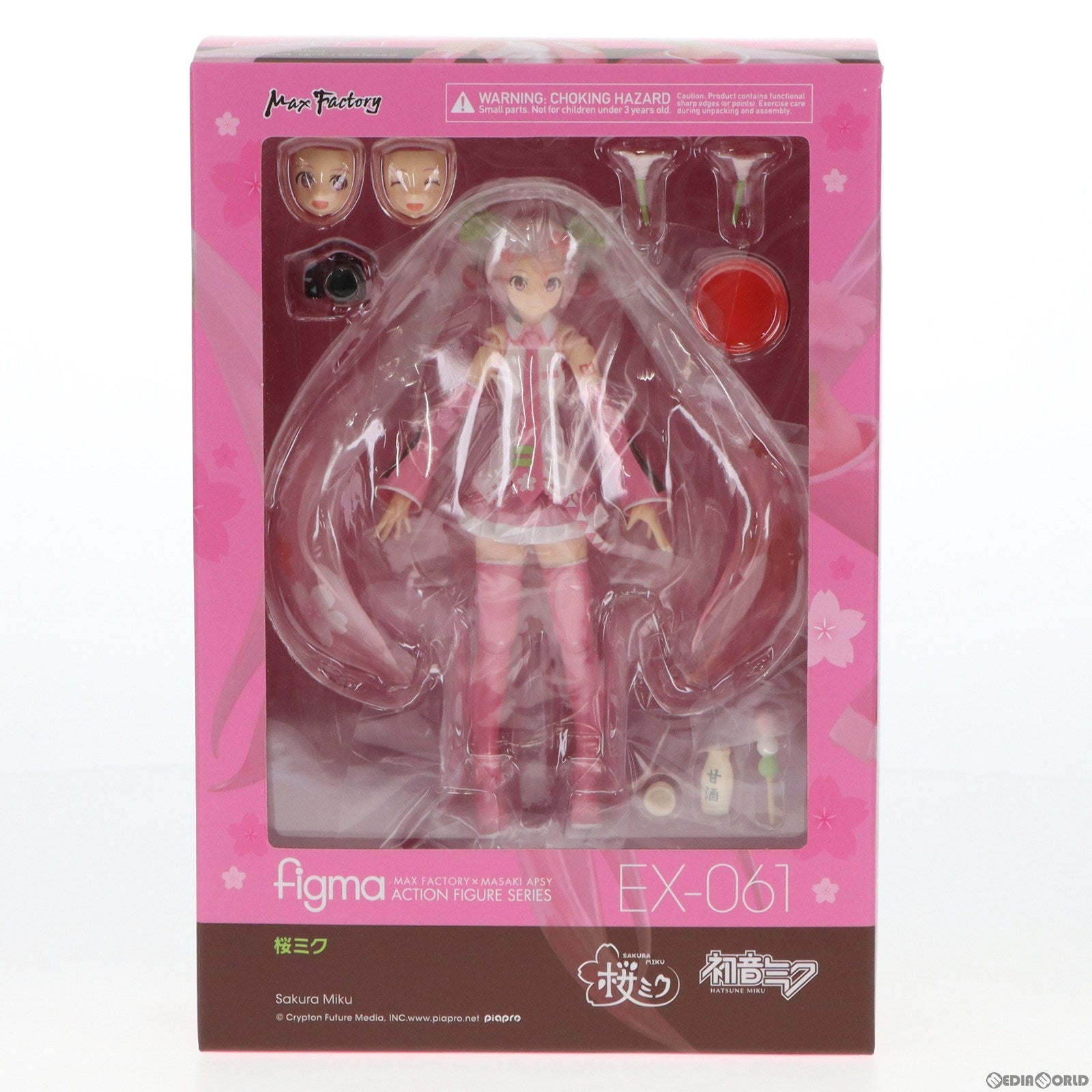 【中古即納】[FIG] GOODSMILE ONLINE SHOP限定 figma(フィグマ) EX-061 桜ミク キャラクター・ボーカル・シリーズ01 初音ミク 完成品 可動フィギュア マックスファクトリー(20201231)