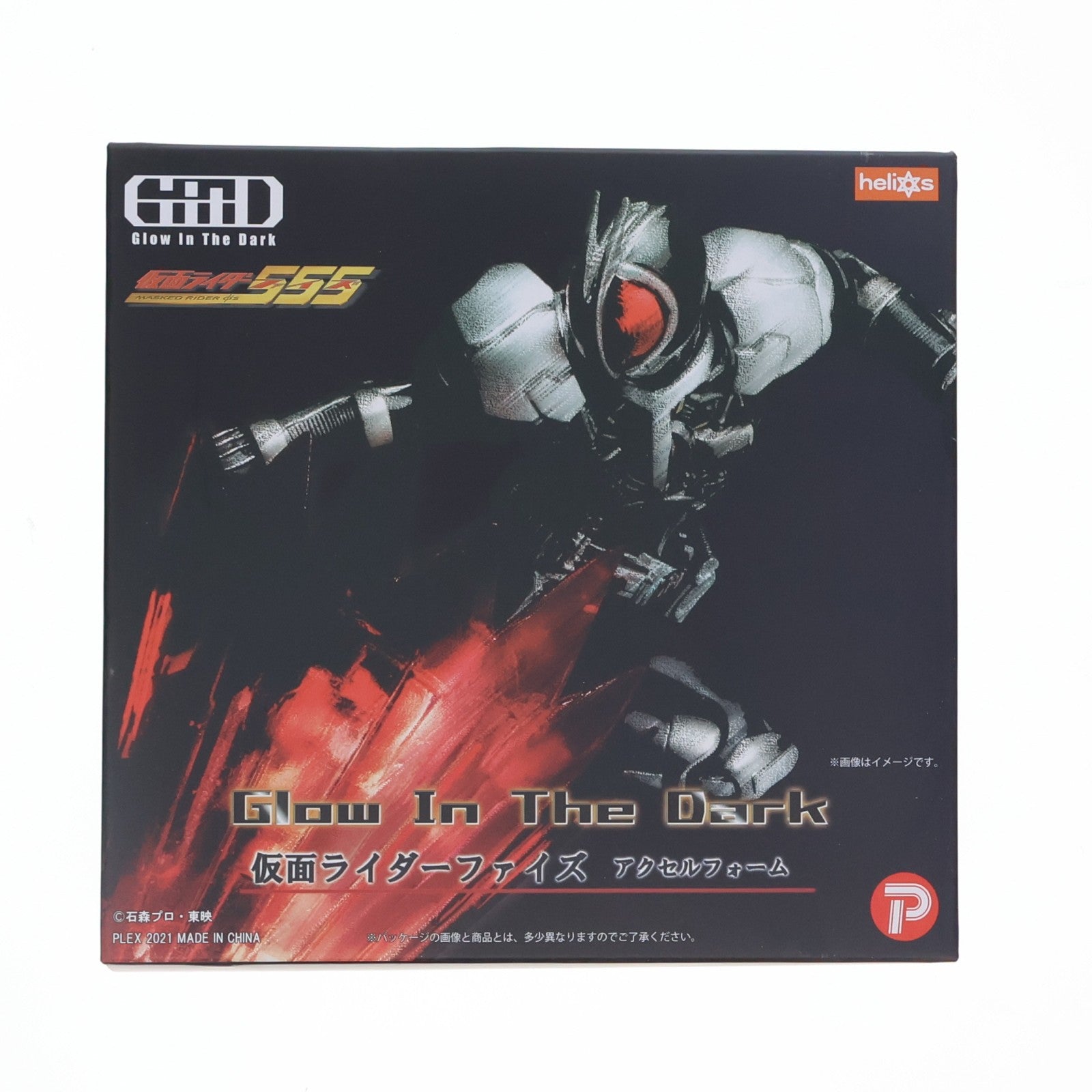 【中古即納】[FIG] プレミアムバンダイ限定 Glow In The Dark 仮面ライダーファイズ アクセルフォーム 仮面ライダー555(ファイズ) 完成品 フィギュア プレックス(20210409)