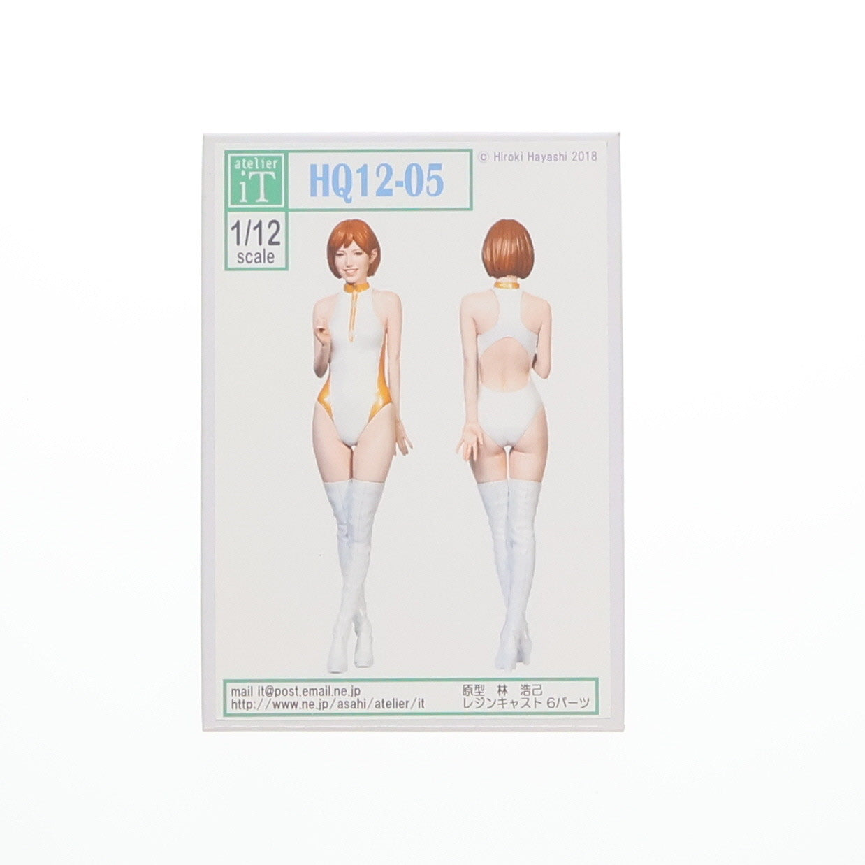 【中古即納】[FIG] HQ12-05 1/12 組立品 レジンキャストキット フィギュア アトリエイット(20190602)
