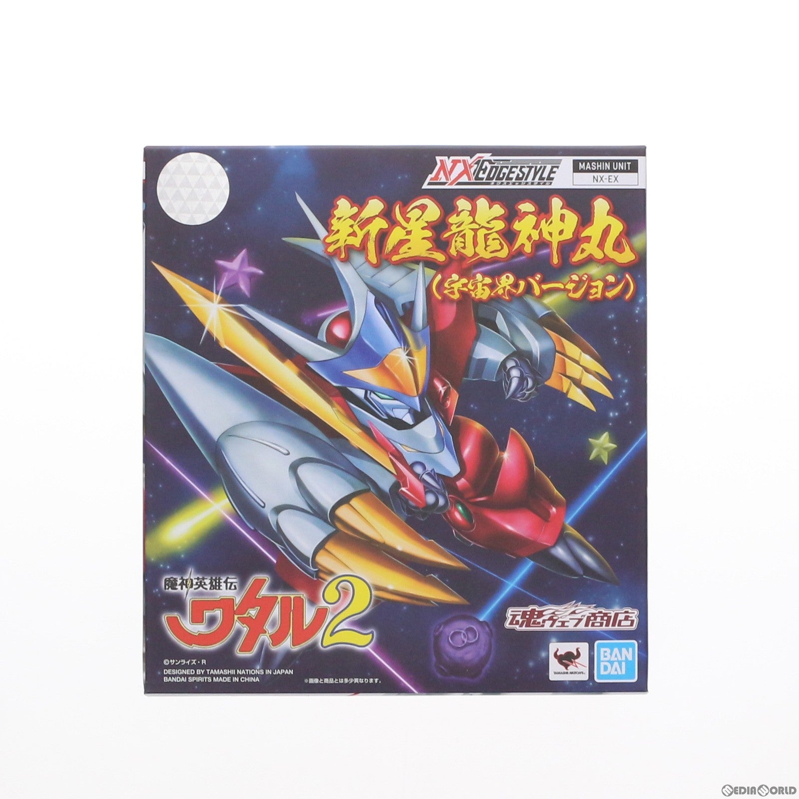 【中古即納】[FIG] 魂ウェブ商店限定 NXEDGE STYLE [MASHIN UNIT] 新星龍神丸(にゅーりゅうじんまる)(宇宙界バージョン) 魔神英雄伝ワタル2 完成品 可動フィギュア バンダイスピリッツ(20210930)