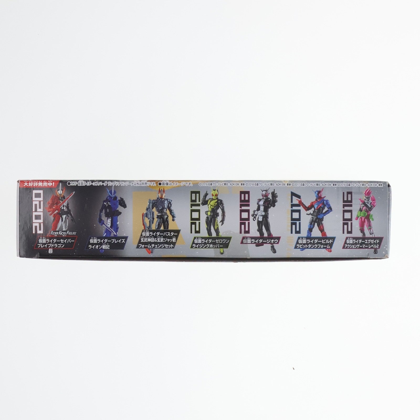 【中古即納】[FIG] RKF 仮面ライダーエスパーダ ランプドアランジーナ 「仮面ライダーセイバー/聖刃」 フィギュア バンダイ(20201010)