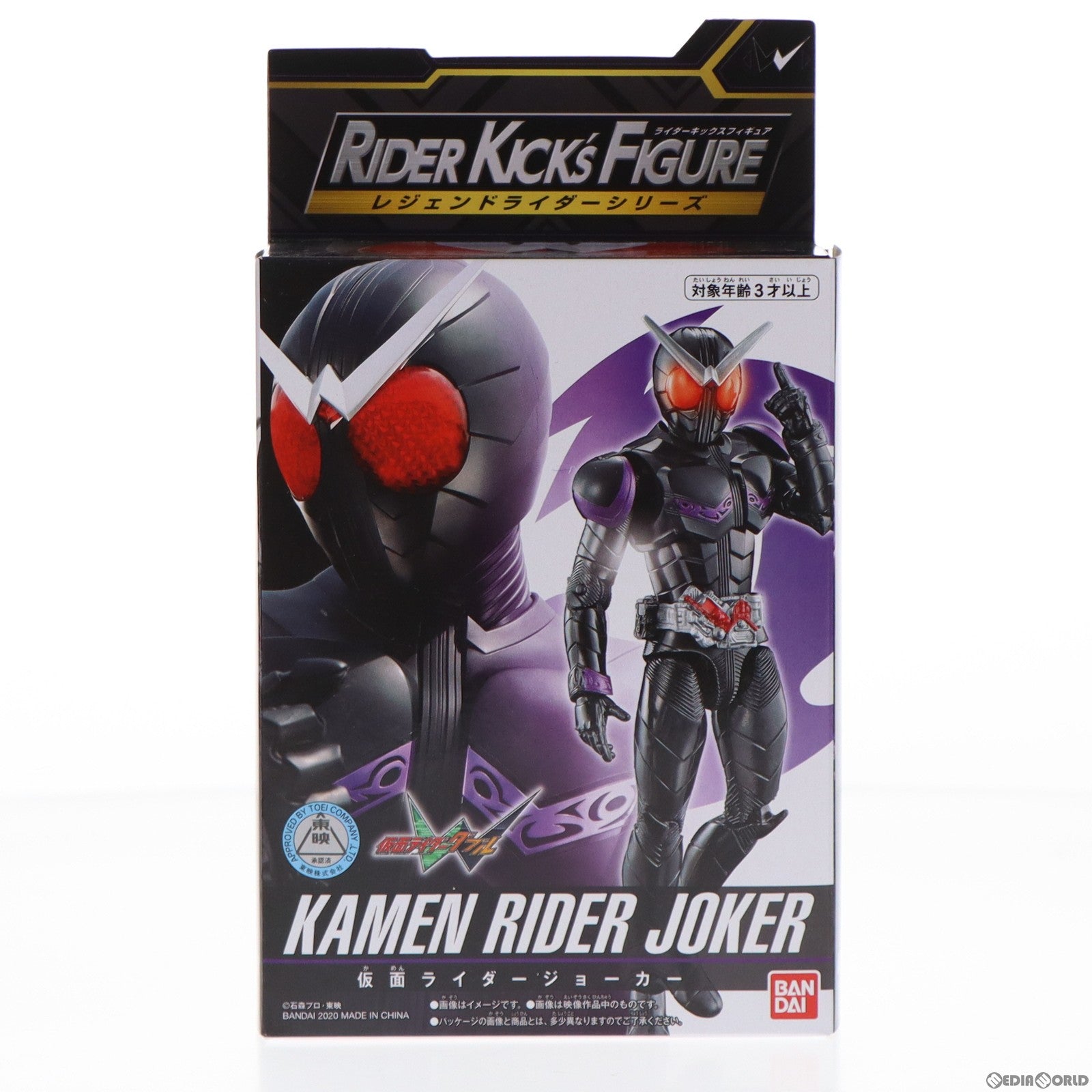 【中古即納】[FIG] RKF レジェンドライダーシリーズ 仮面ライダージョーカー 仮面ライダーW 完成品 可動フィギュア バンダイ(20200420)