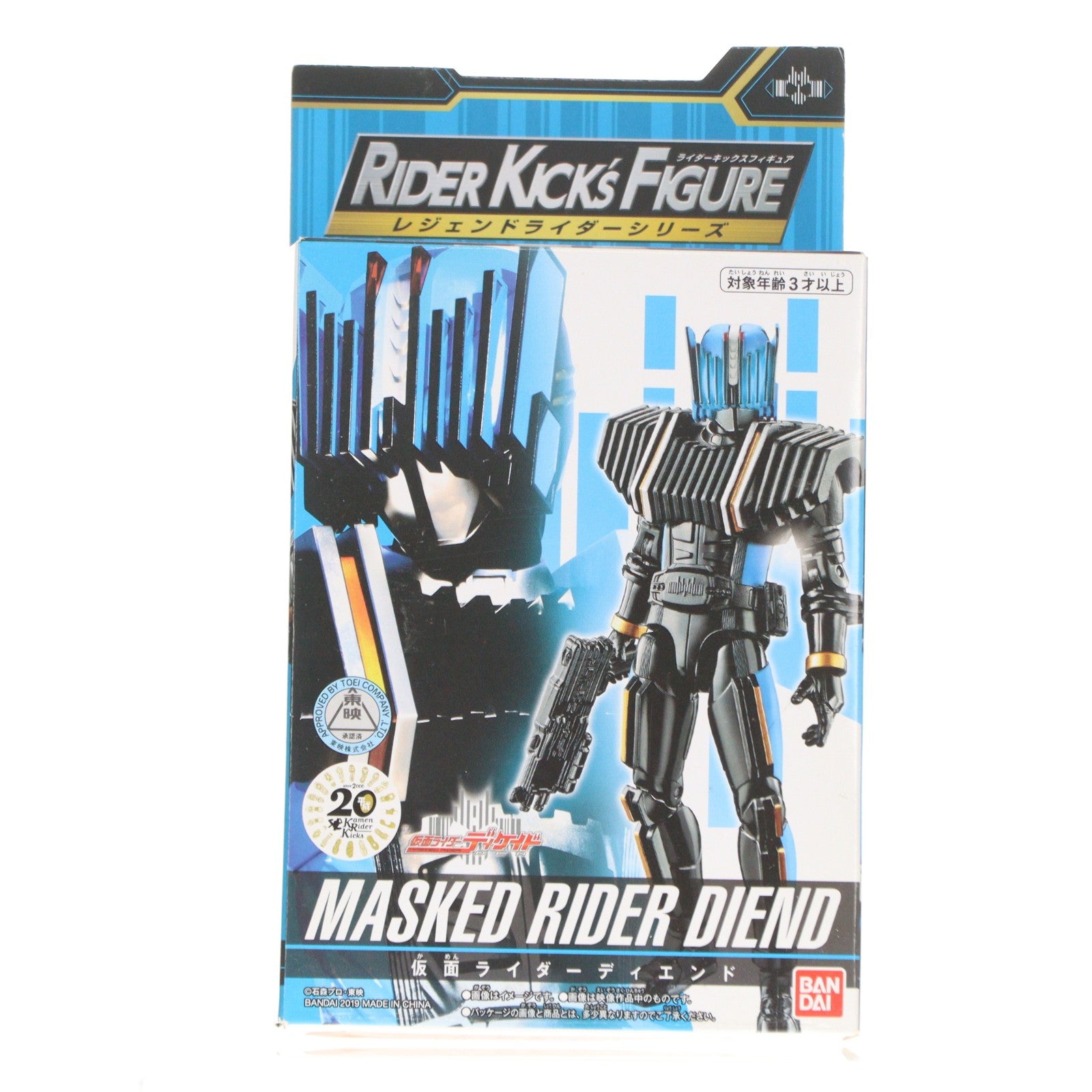 【中古即納】[FIG] RKF レジェンドライダーシリーズ 仮面ライダーディエンド 仮面ライダーディケイド 完成品 可動フィギュア バンダイ(20190727)
