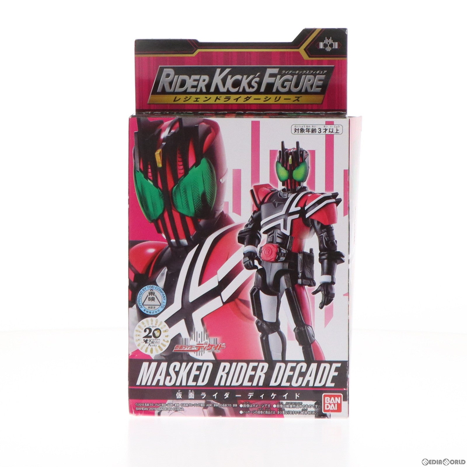 【中古即納】[FIG] RKF レジェンドライダーシリーズ 仮面ライダーディケイド 完成品 可動フィギュア バンダイ(20190427)