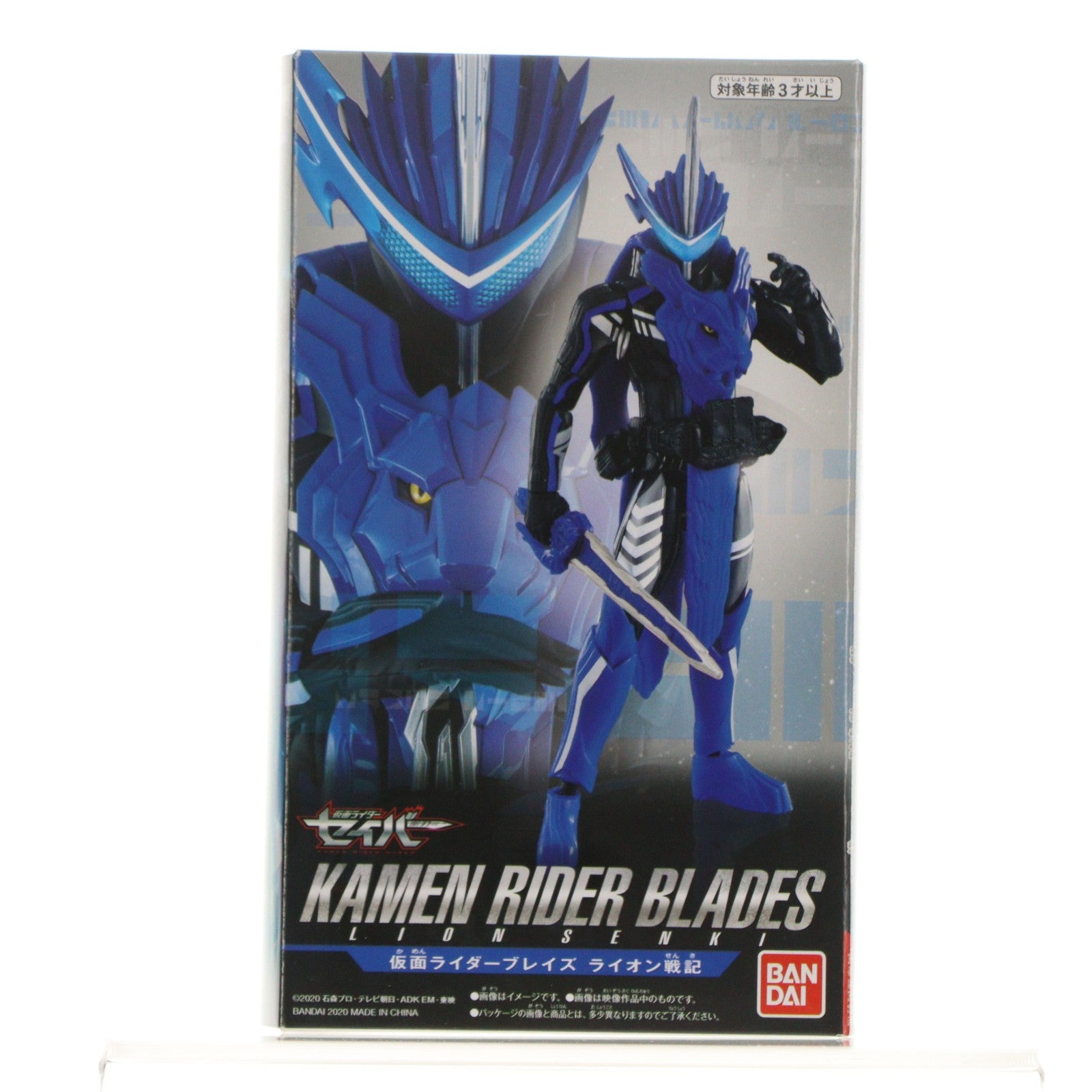 【中古即納】[FIG] RKF 仮面ライダーブレイズ ライオン戦記 仮面ライダーセイバー 完成品 可動フィギュア バンダイ(20200919)