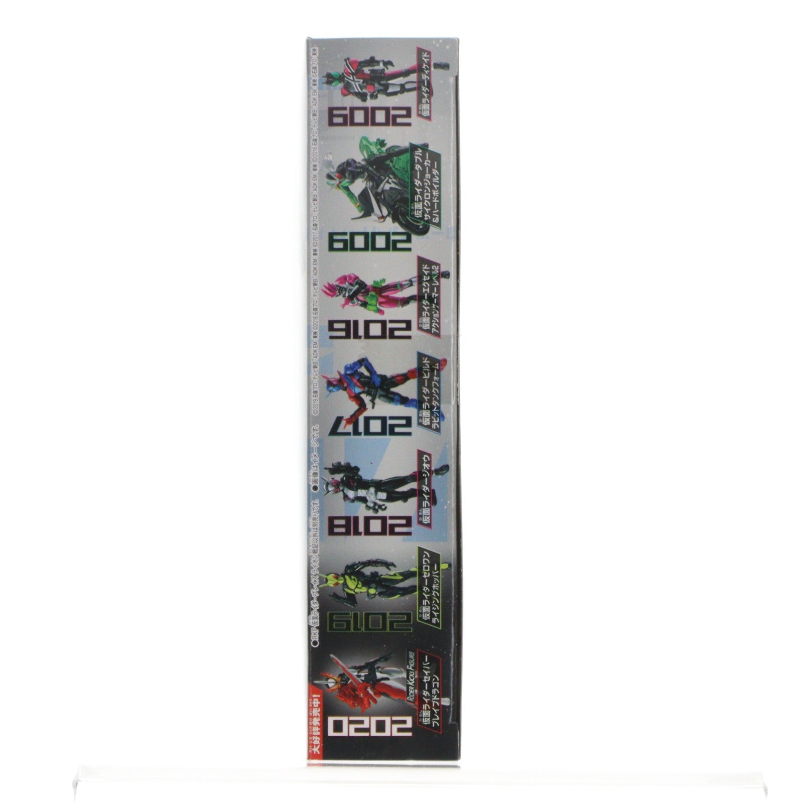 【中古即納】[FIG] RKF 仮面ライダーブレイズ ライオン戦記 仮面ライダーセイバー 完成品 可動フィギュア バンダイ(20200919)