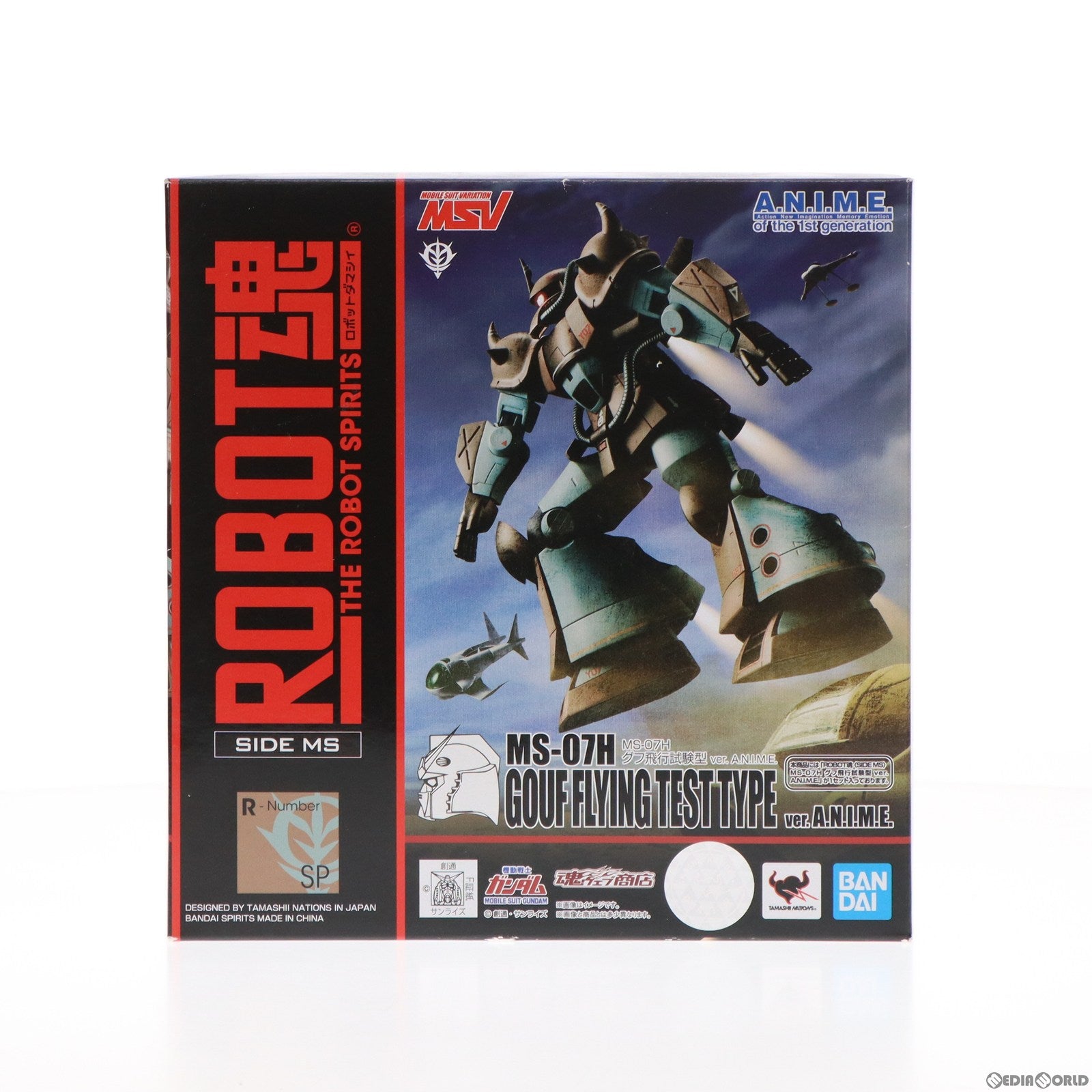 【中古即納】[FIG] 魂ウェブ商店限定 ROBOT魂(SIDE MS) MS-07H グフ飛行試験型 ver. A.N.I.M.E. 機動戦士ガンダム 完成品 可動フィギュア バンダイスピリッツ(20210430)