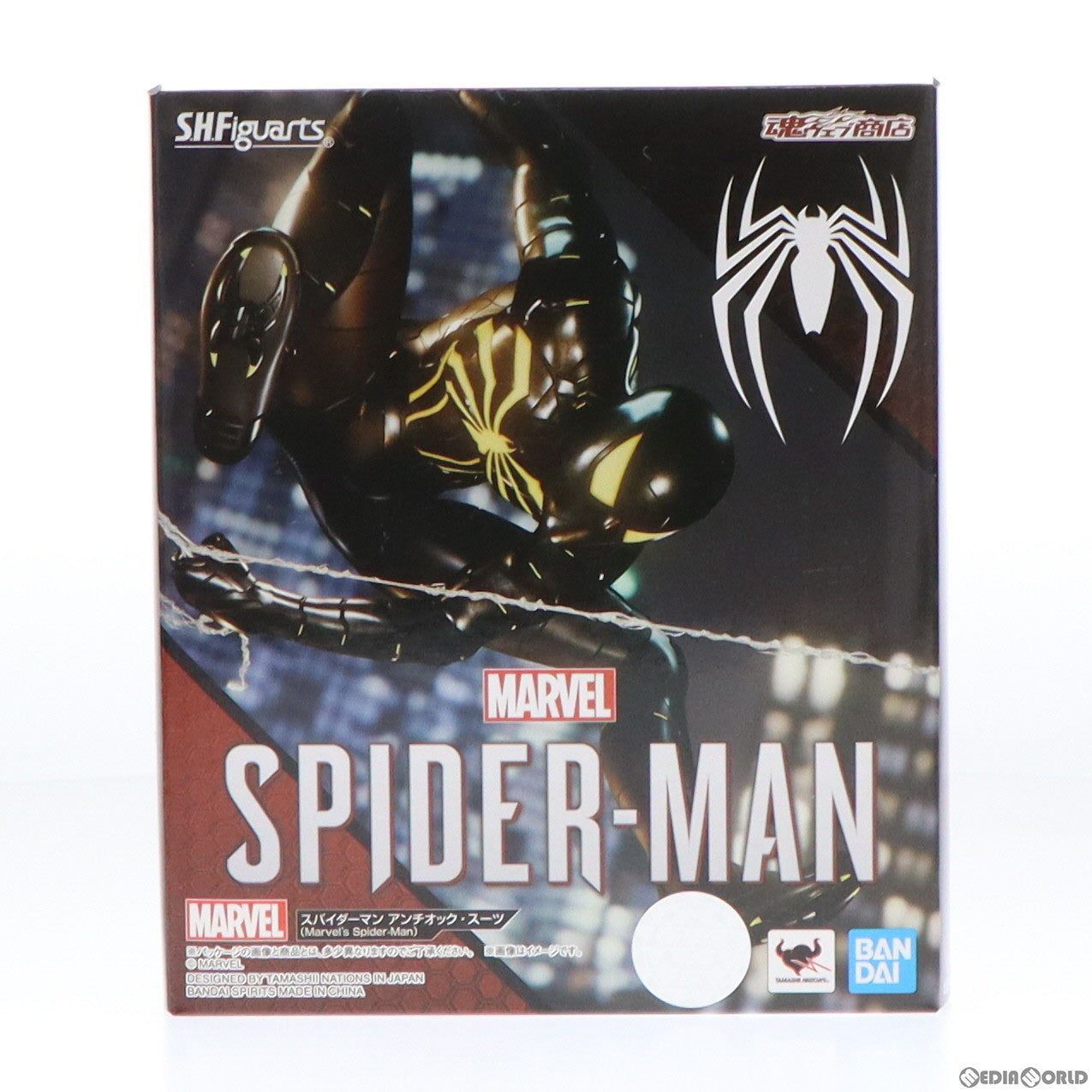【中古即納】[FIG] 魂ウェブ商店限定 S.H.Figuarts(フィギュアーツ) スパイダーマン アンチオック・スーツ Marvel's Spider-Man(スパイダーマン) 完成品 可動フィギュア バンダイスピリッツ(20200331)