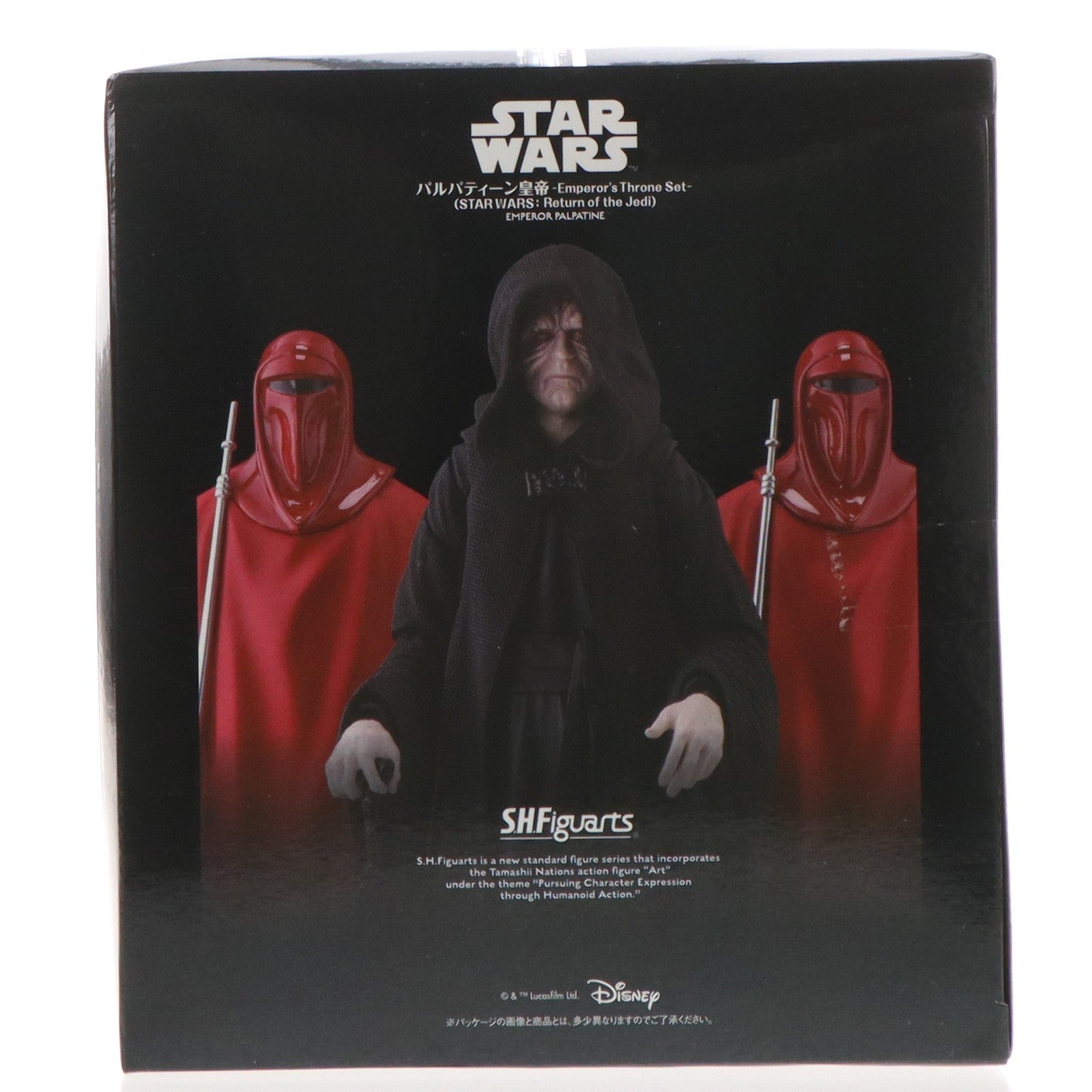 【中古即納】[FIG] 魂ウェブ商店限定 S.H.Figuarts(フィギュアーツ) パルパティーン皇帝-Emperor's Throne Set- STAR WARS(スター・ウォーズ) エピソード6/ジェダイの帰還 完成品 可動フィギュア バンダイスピリッツ(20200630)