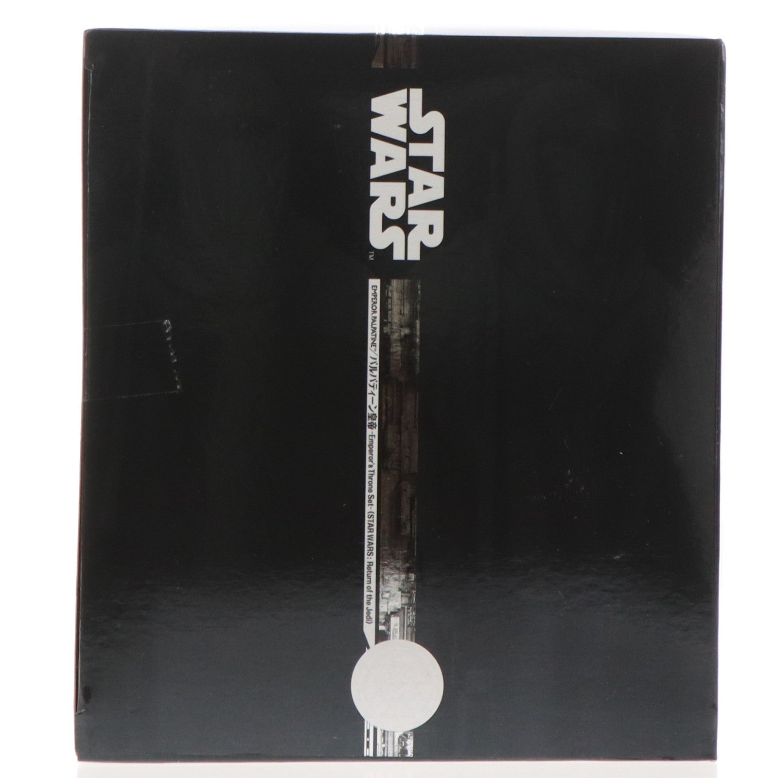 【中古即納】[FIG] 魂ウェブ商店限定 S.H.Figuarts(フィギュアーツ) パルパティーン皇帝-Emperor's Throne Set- STAR WARS(スター・ウォーズ) エピソード6/ジェダイの帰還 完成品 可動フィギュア バンダイスピリッツ(20200630)