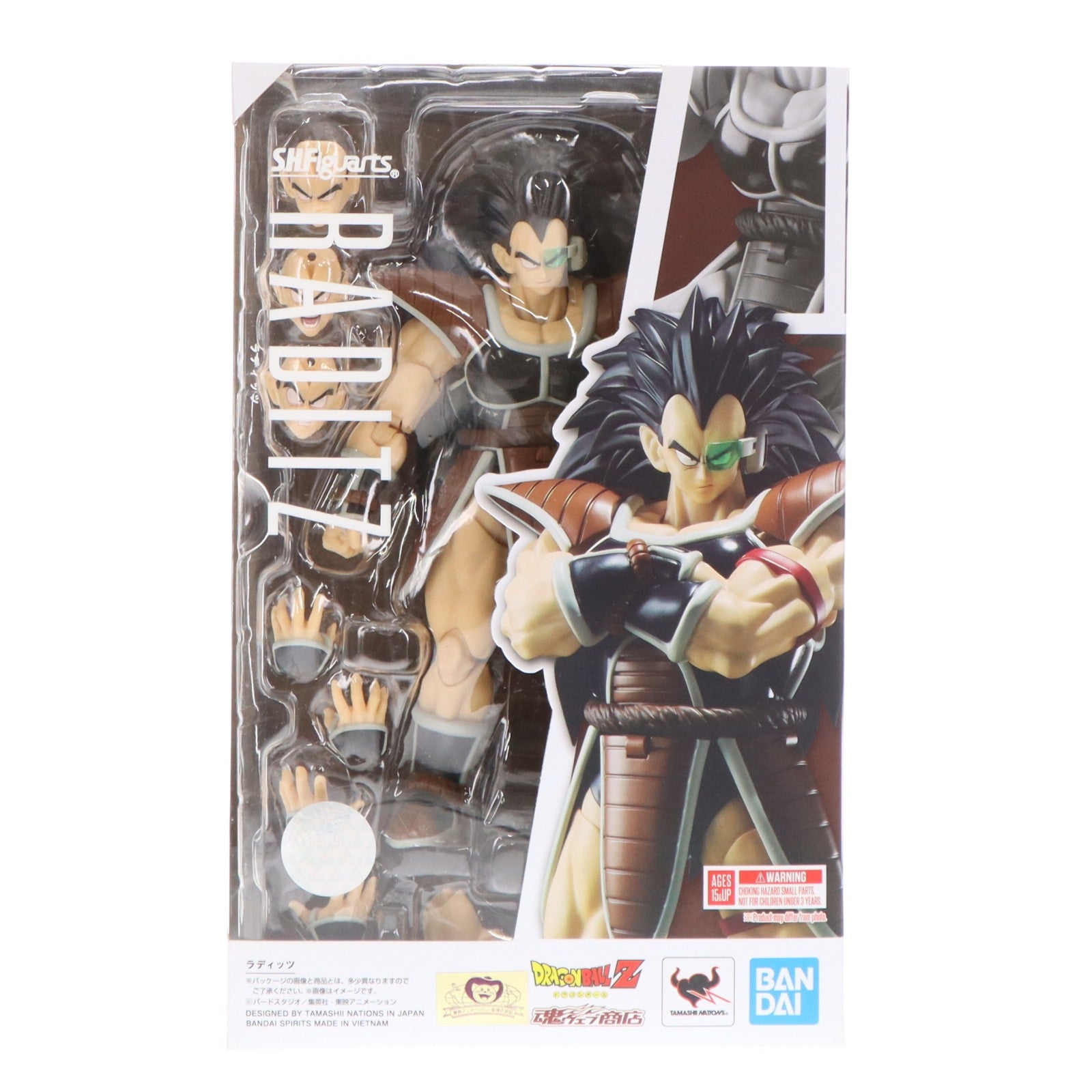 【中古即納】[FIG] 魂ウェブ商店限定 S.H.Figuarts(フィギュアーツ) ラディッツ ドラゴンボールZ 完成品 可動フィギュア バンダイスピリッツ(20210331)