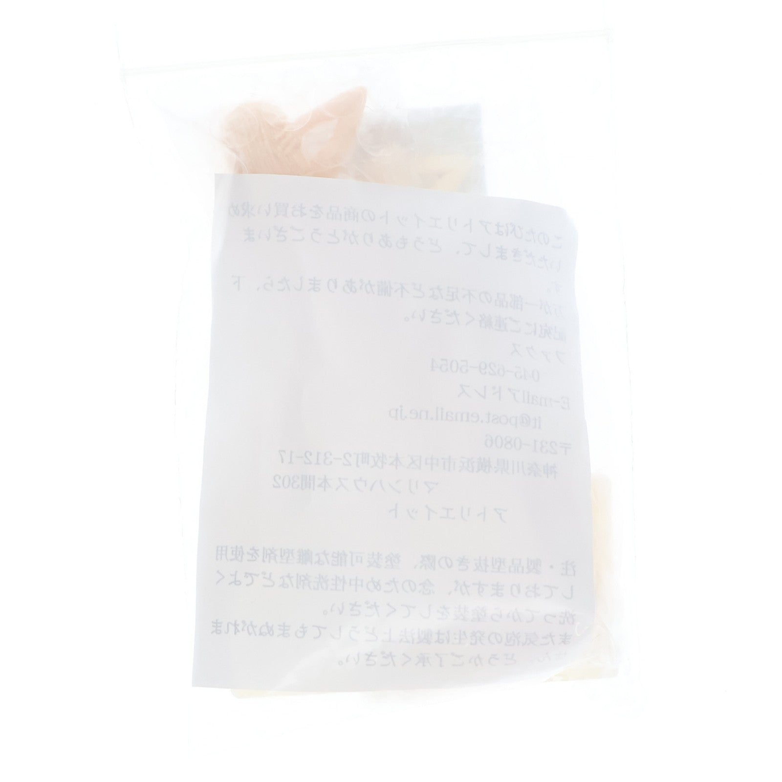 【中古即納】[FIG] SW-3(タンクトップ女性) 1/12 レジンキャストキット フィギュア アトリエイット(20190630)