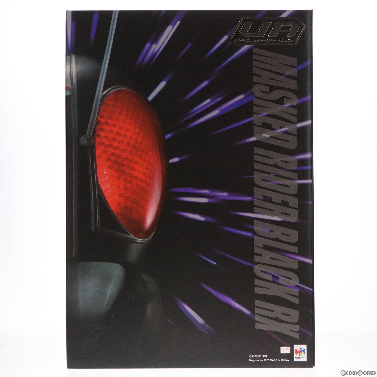 【中古即納】[FIG] Ultimate Article(アルティメット アーティクル) 仮面ライダーBLACK RX 完成品 可動フィギュア メガトレショップ&オンラインショップ限定 メガハウス(20200531)
