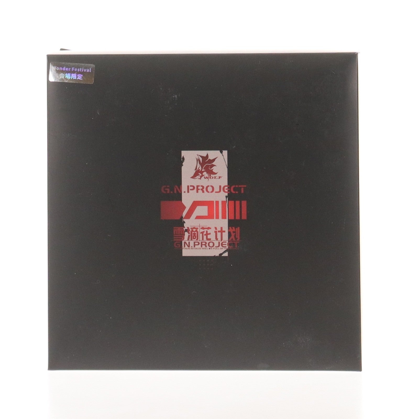 【中古即納】[FIG] 『G.N.PROJECT』 Uncoded ウルフアーマー Alternative 1/12 完成品 可動フィギュア ウェブワンフェス2021冬&あみあみ限定 ZICK FORM(20210207)