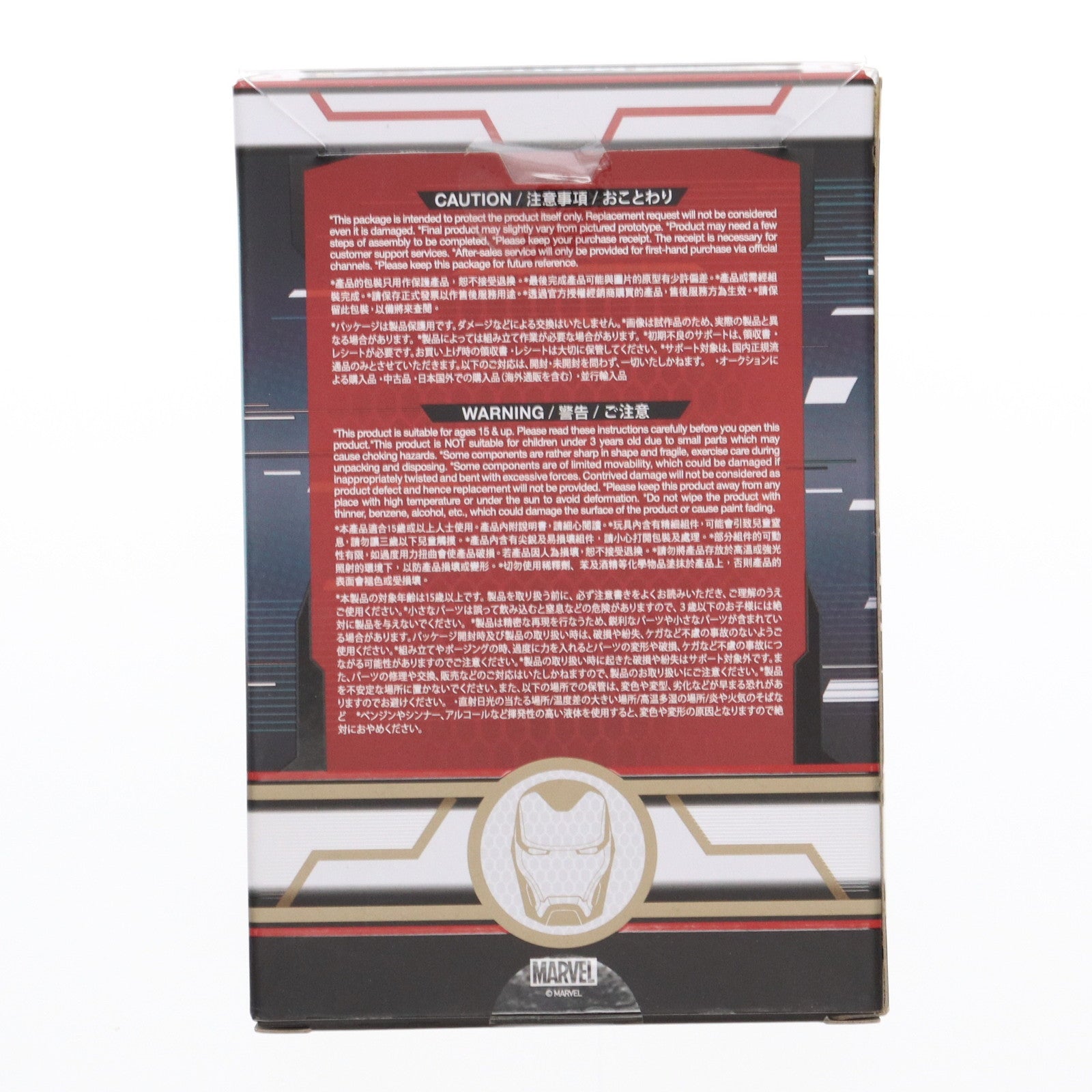 【中古即納】[FIG] アイアンマン・マーク50(ナノ・リパルサーキャノン発射版) 「アベンジャーズ/エンドゲーム」 コスベイビー サイズS フィギュア ホットトイズ(20190418)