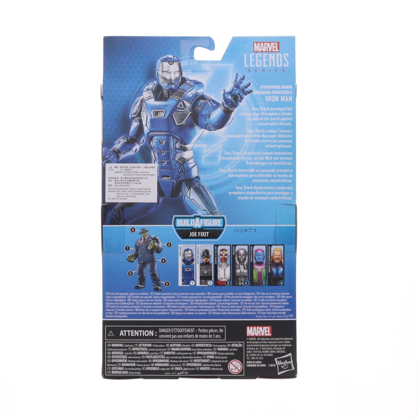 【中古即納】[FIG] マーベル・ゲーマーバース アトモスフィア・アーマー アイアンマン Marvel's Avengers(マーベル アベンジャーズ) 完成品 可動フィギュア ハズブロ(20201031)