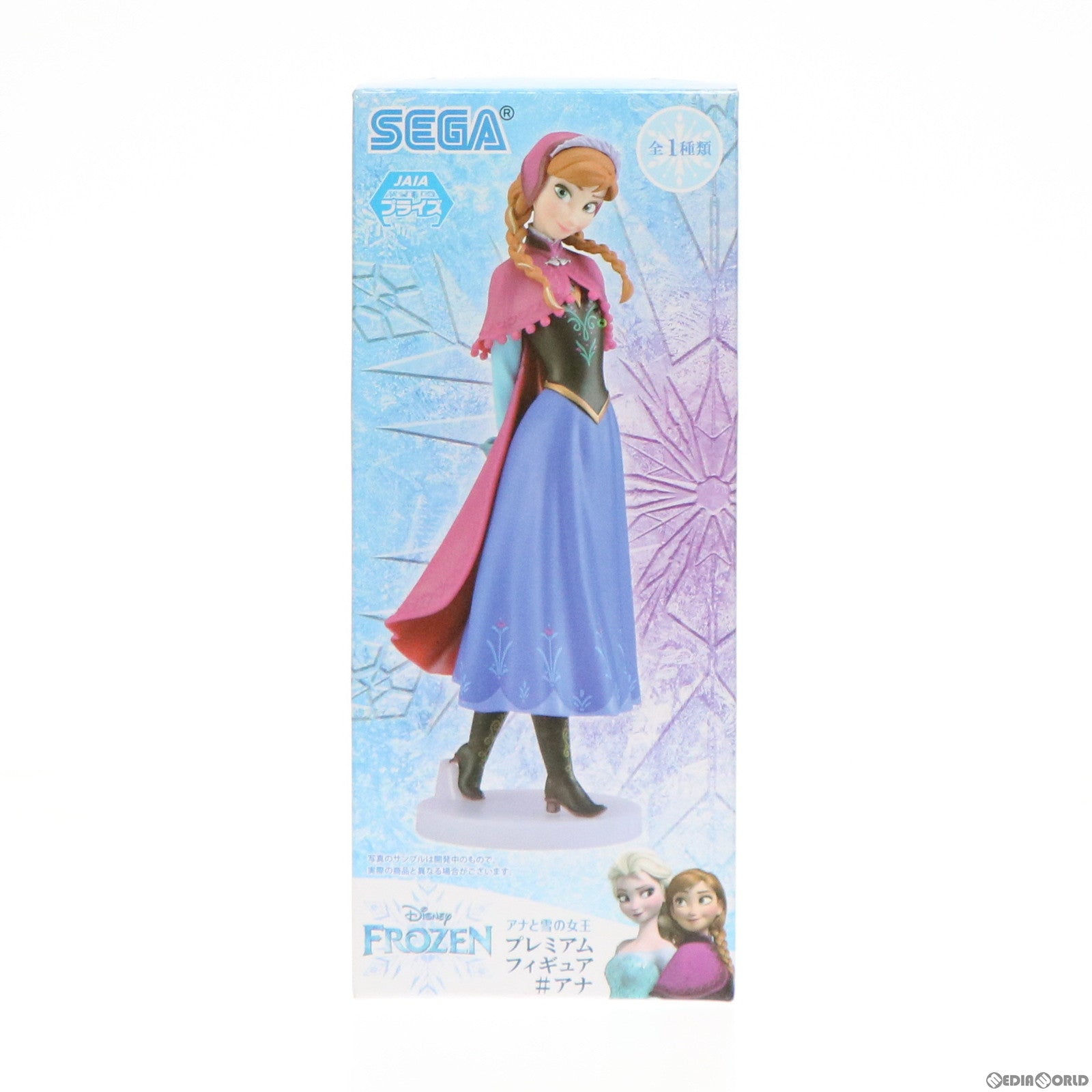 【中古即納】[FIG] アナ アナと雪の女王2 プレミアムフィギュア #アナ プライズ(1008982) セガ(20191122)