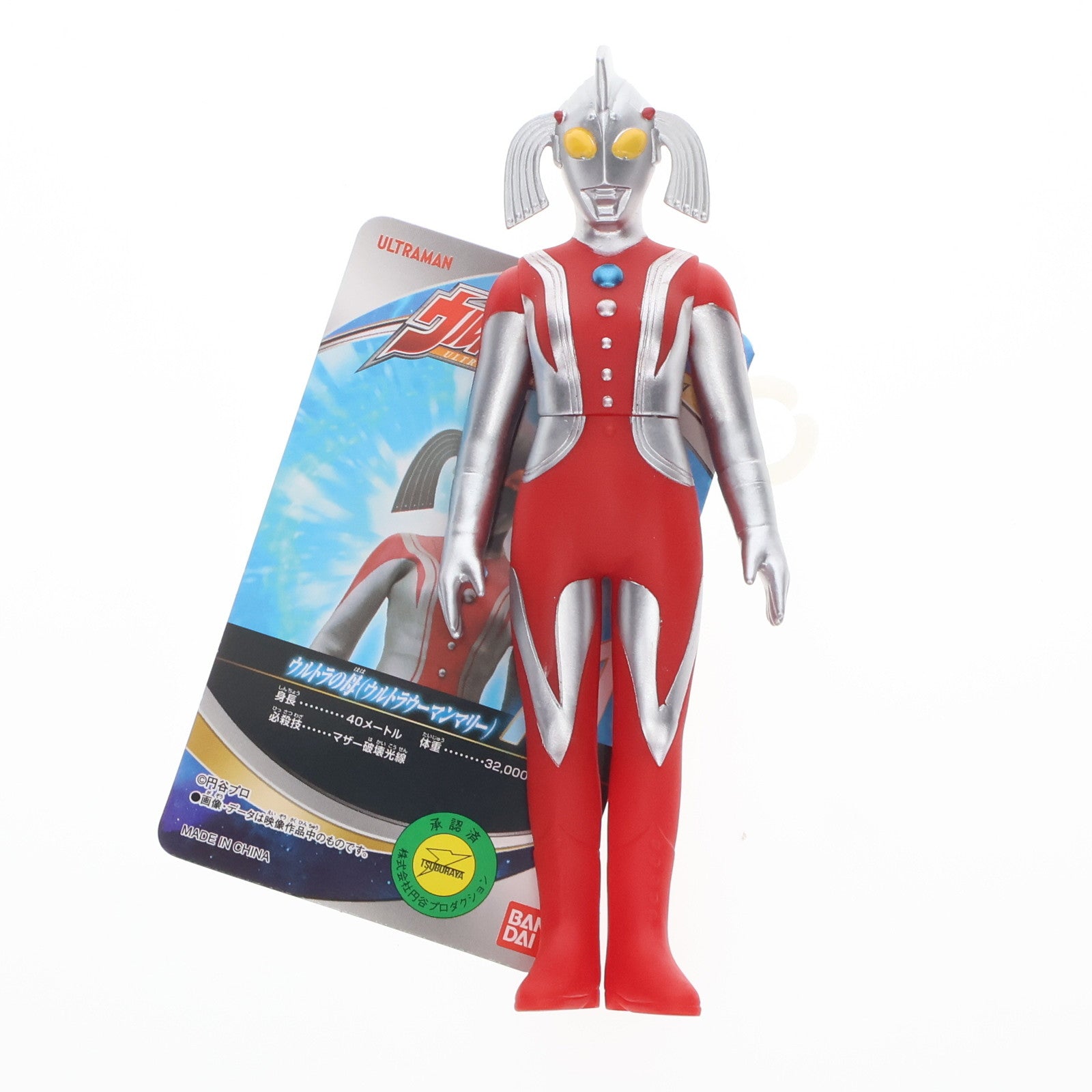 【中古即納】[SFT] ウルトラの母(ウルトラウーマンマリー) 「ウルトラマンタイガ」 ウルトラヒーローシリーズ71 フィギュア バンダイ(20200320)